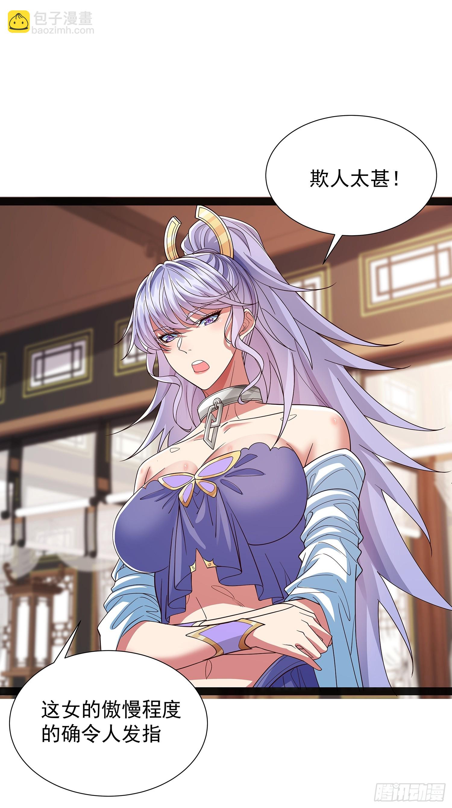 第45话 半神境的莲花峰护卫-第46话