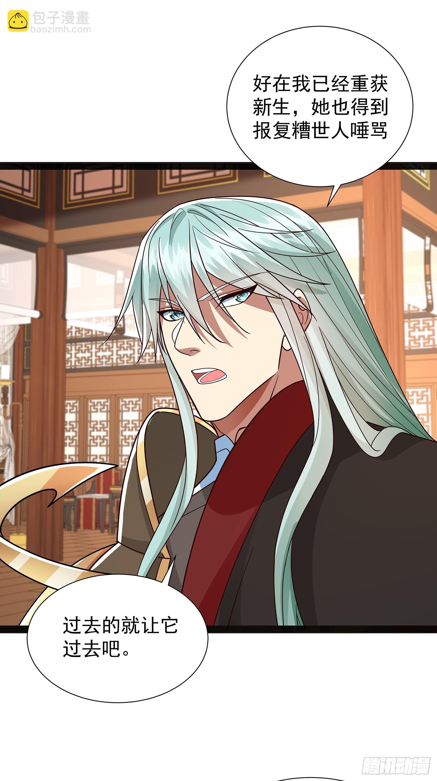 第45话 半神境的莲花峰护卫-第46话