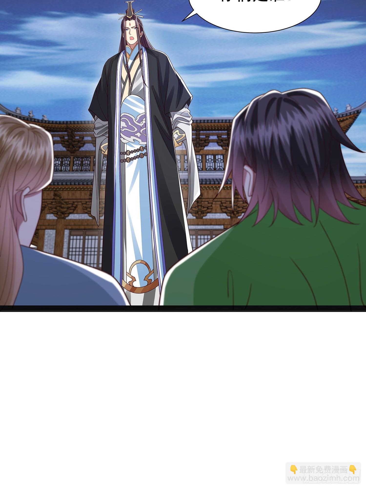 第45话 半神境的莲花峰护卫-第46话