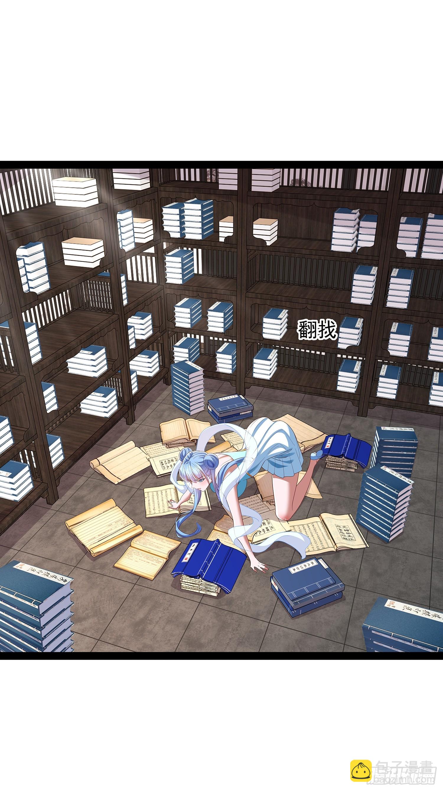 第47话 解药-第48话