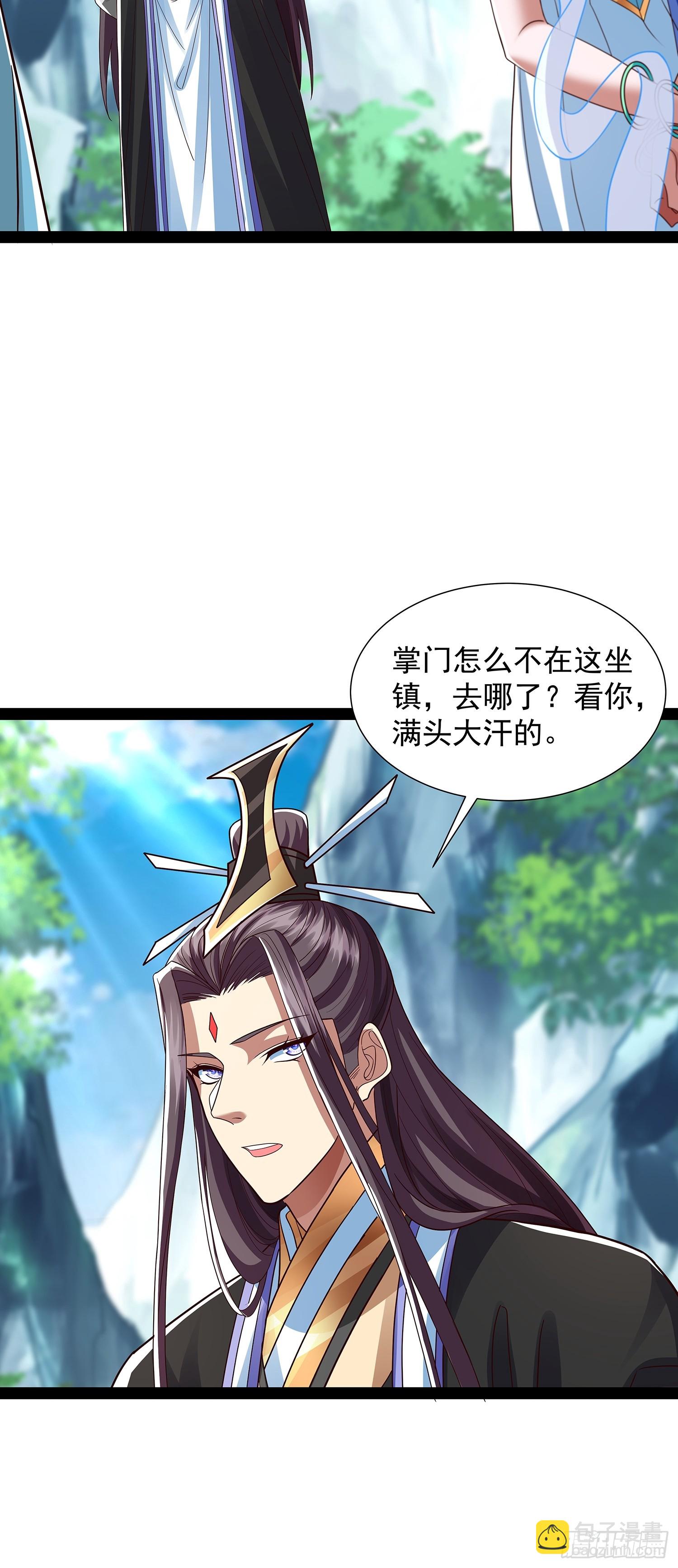 第47话 解药-第48话