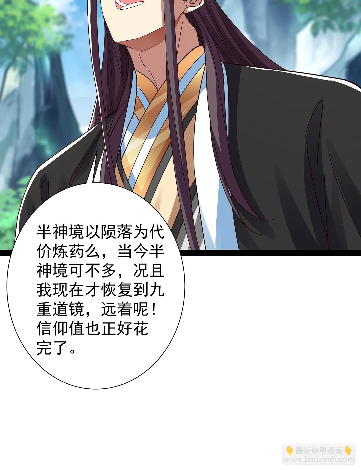 第47话 解药-第48话