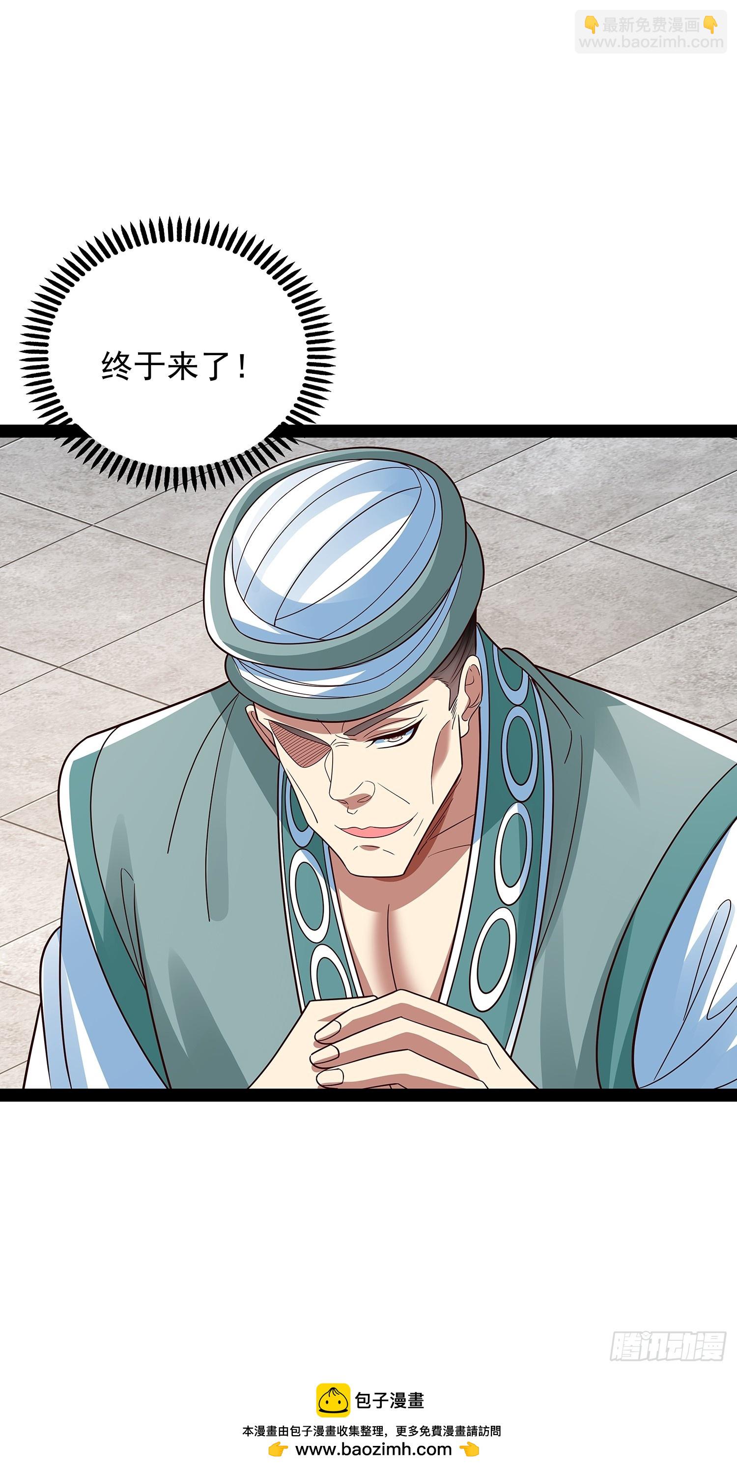 第47话 解药-第48话