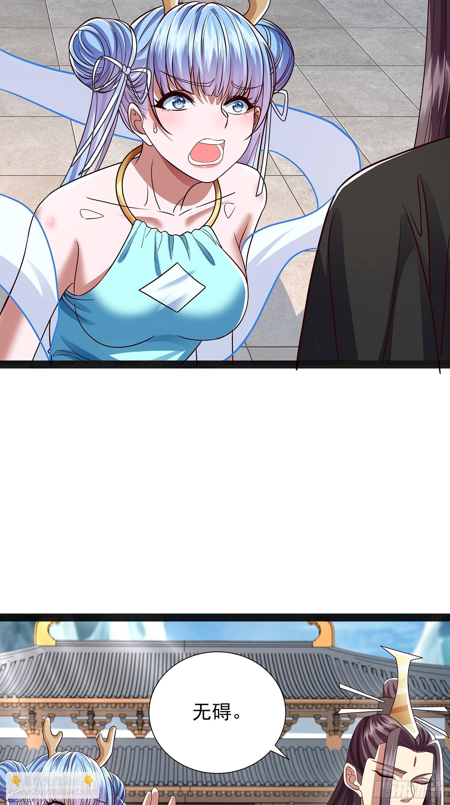 第49话 立天道誓言-第50话