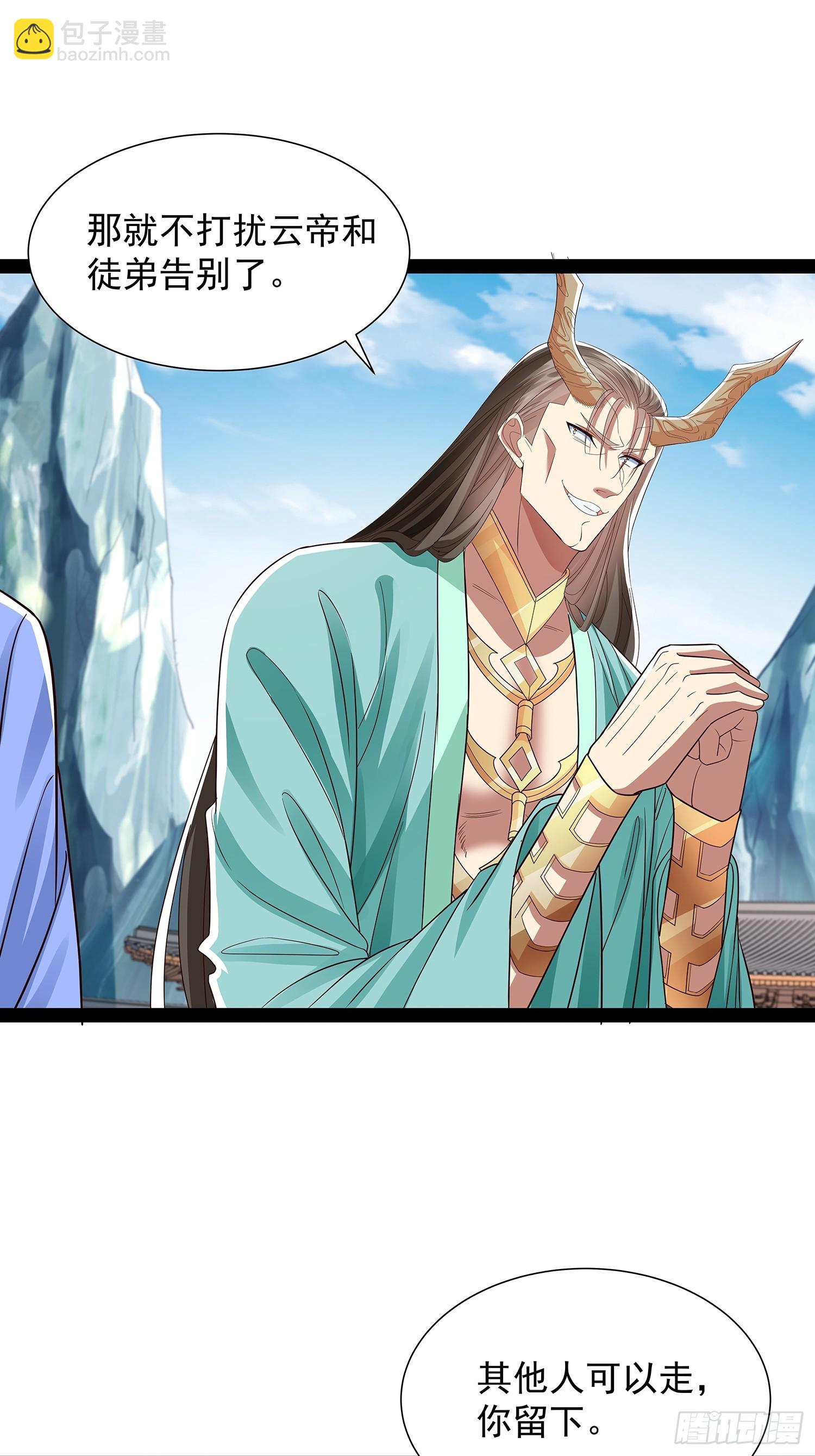 第49话 立天道誓言-第50话