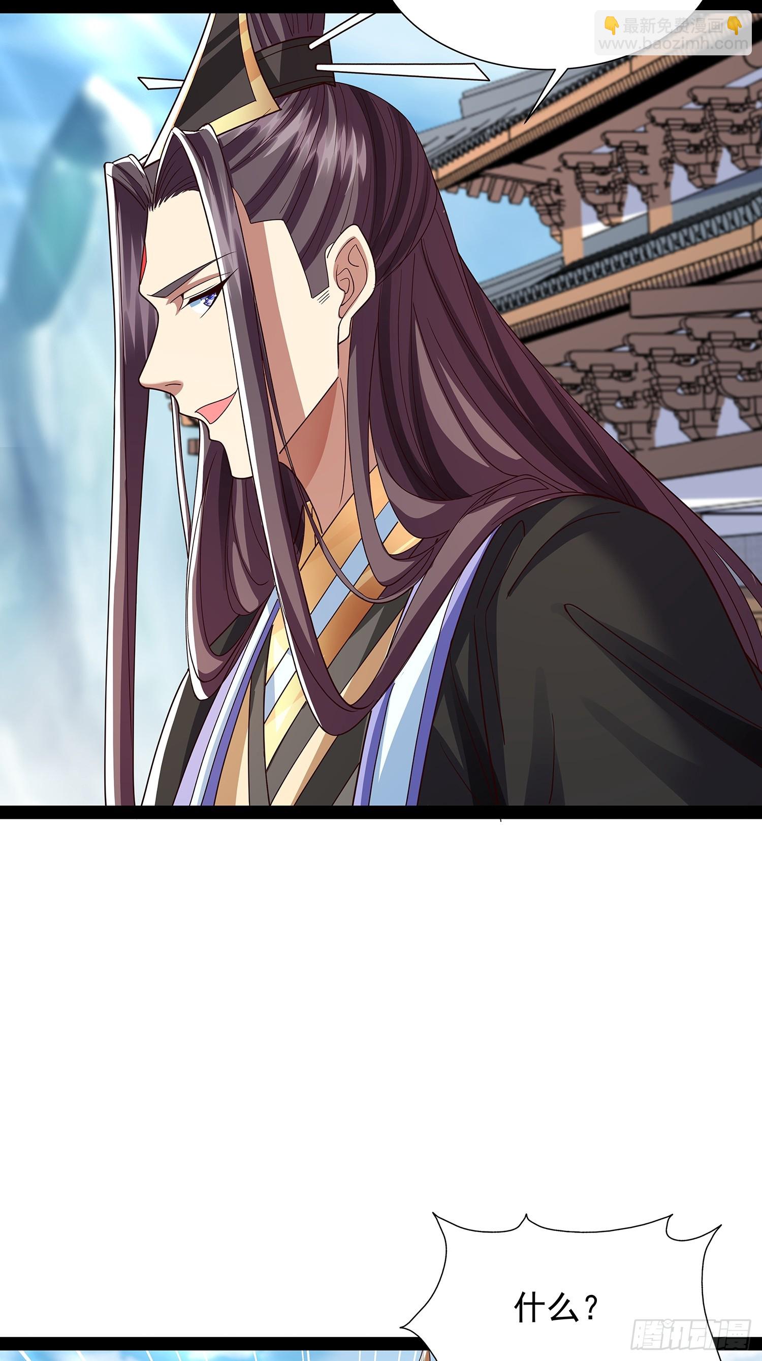 第49话 立天道誓言-第50话