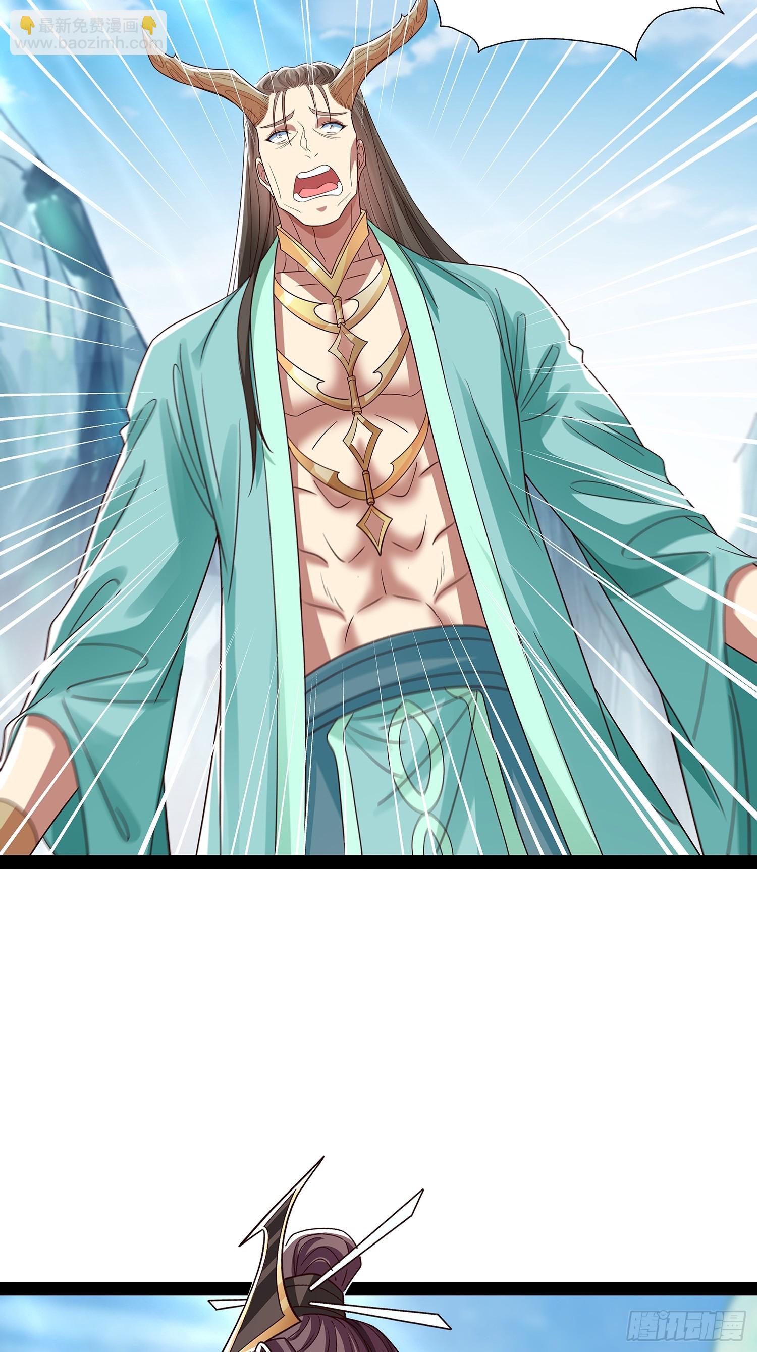 第49话 立天道誓言-第50话