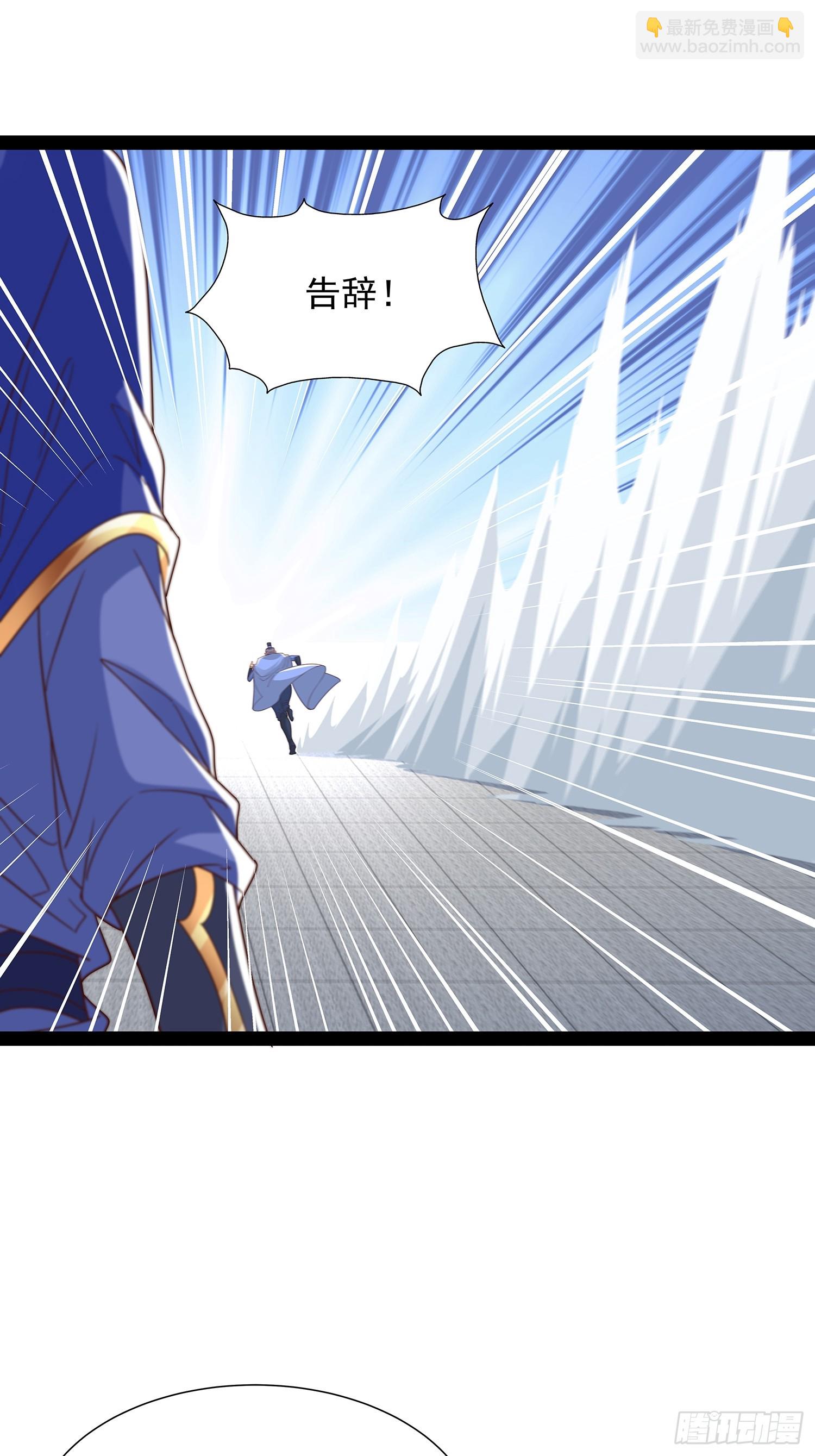 第51话 留你一命-第52话