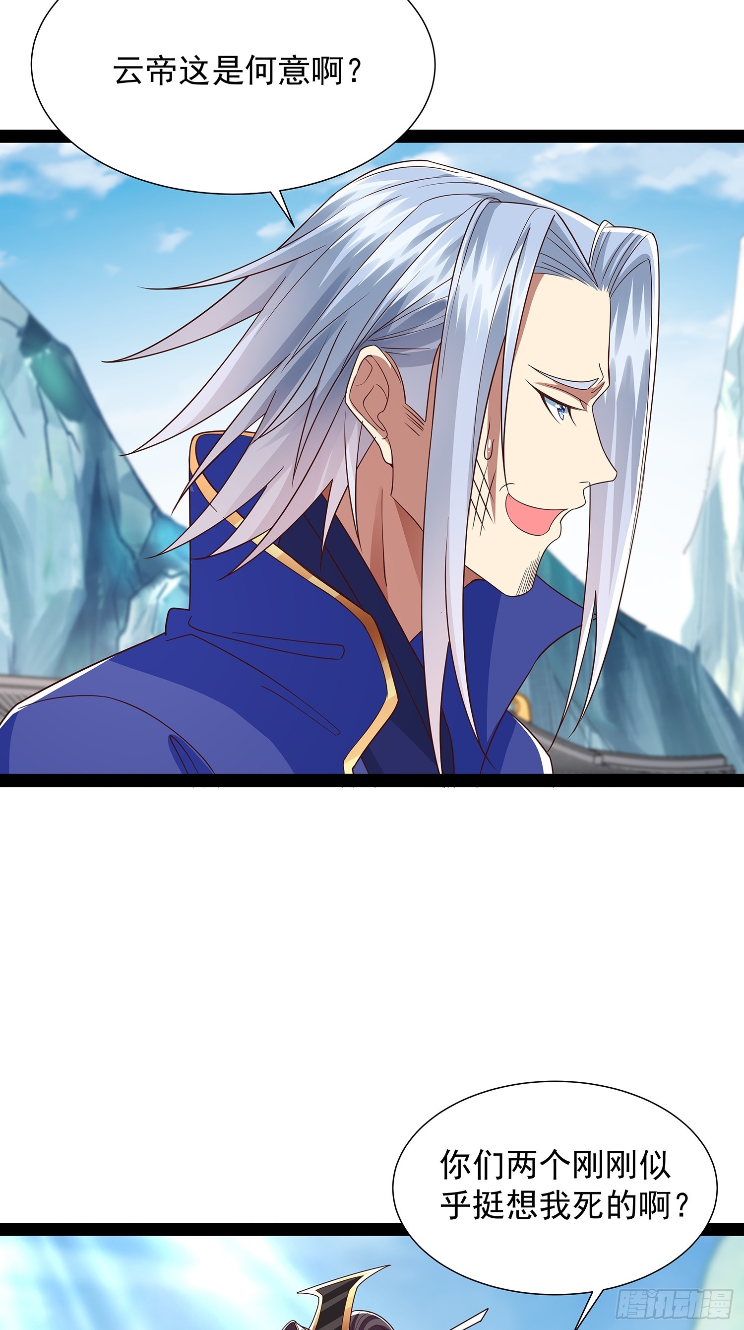 第51话 留你一命-第52话