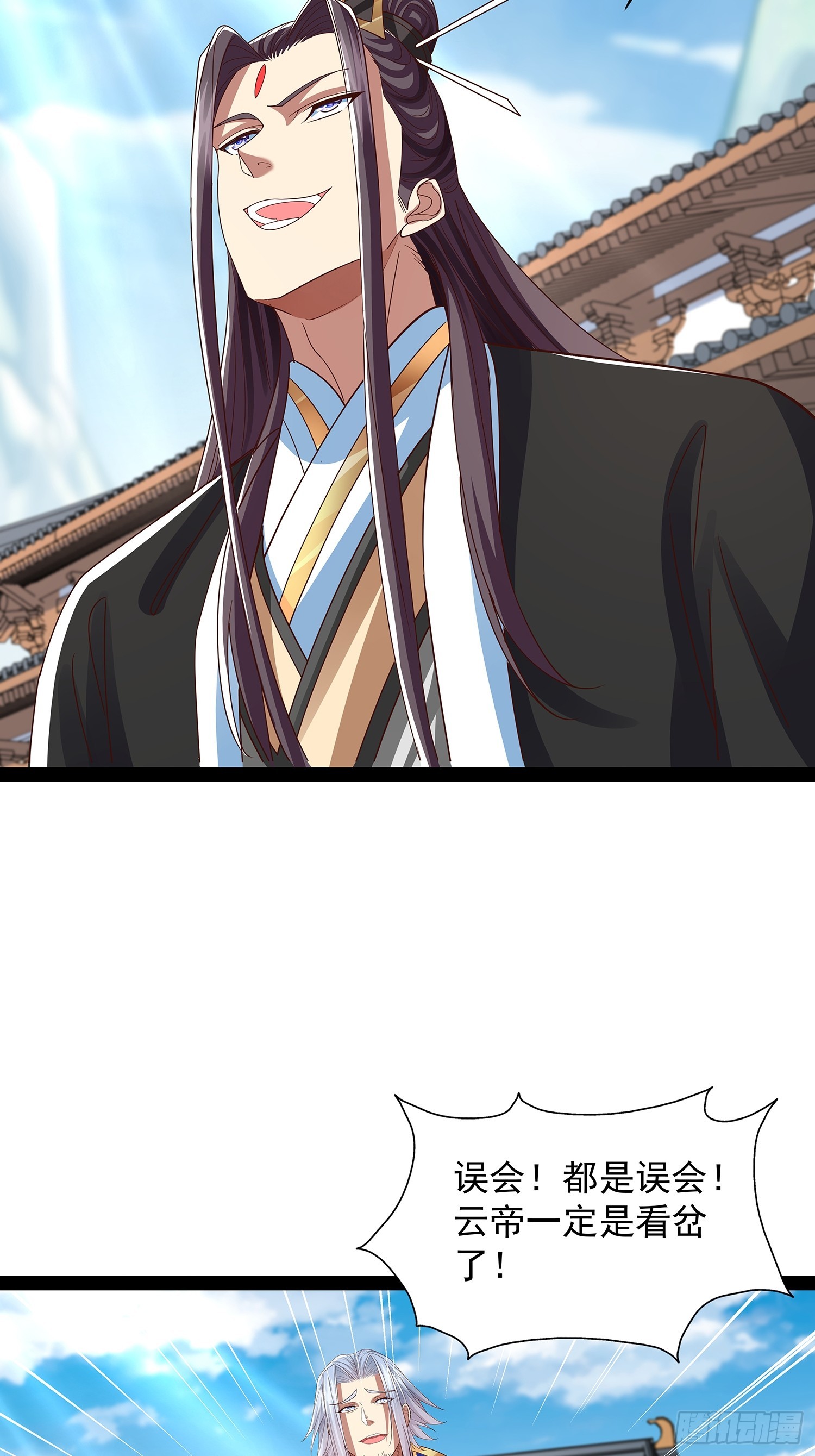 第51话 留你一命-第52话