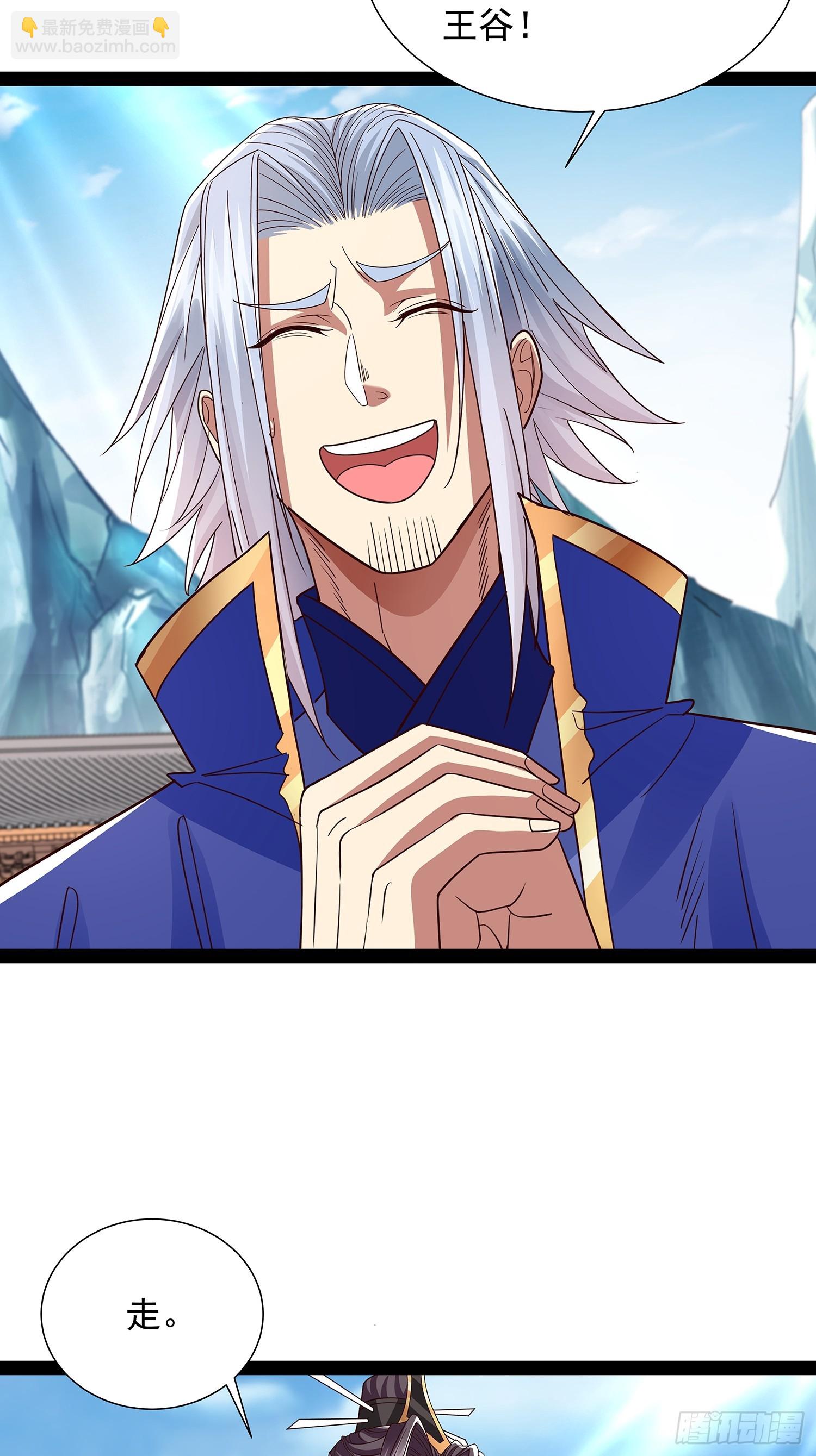 第51话 留你一命-第52话