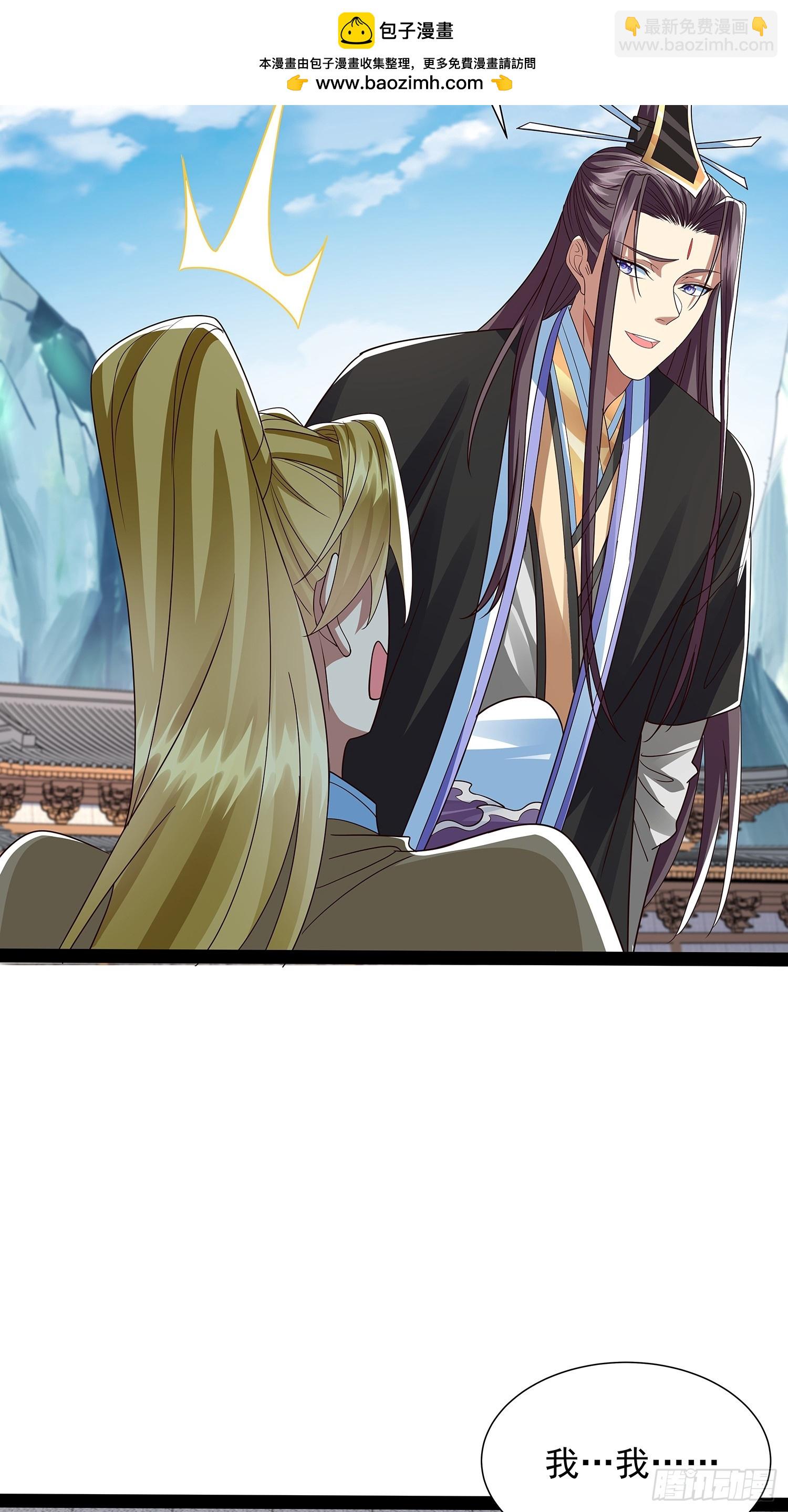 第51话 留你一命-第52话