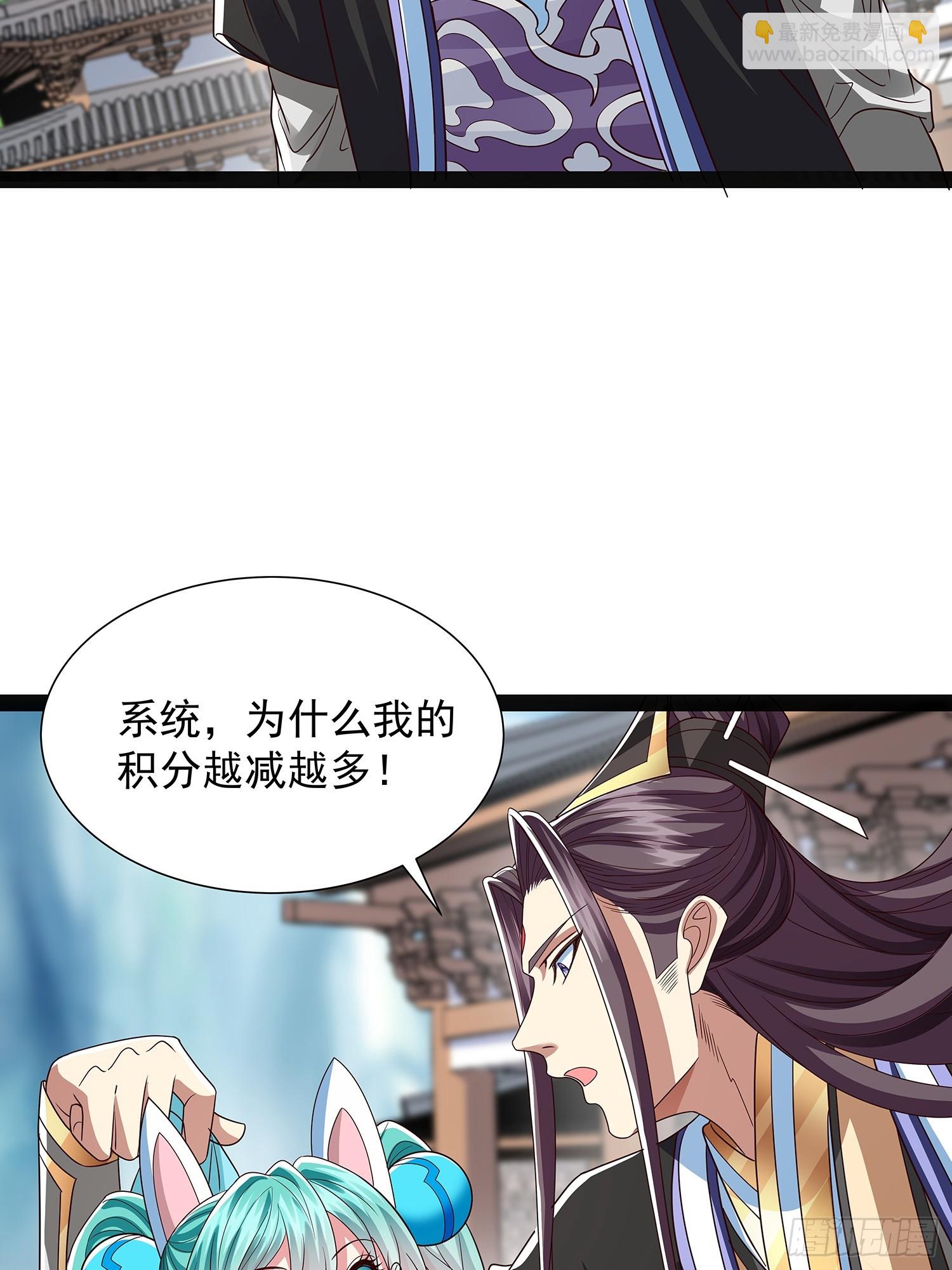 第51话 留你一命-第52话