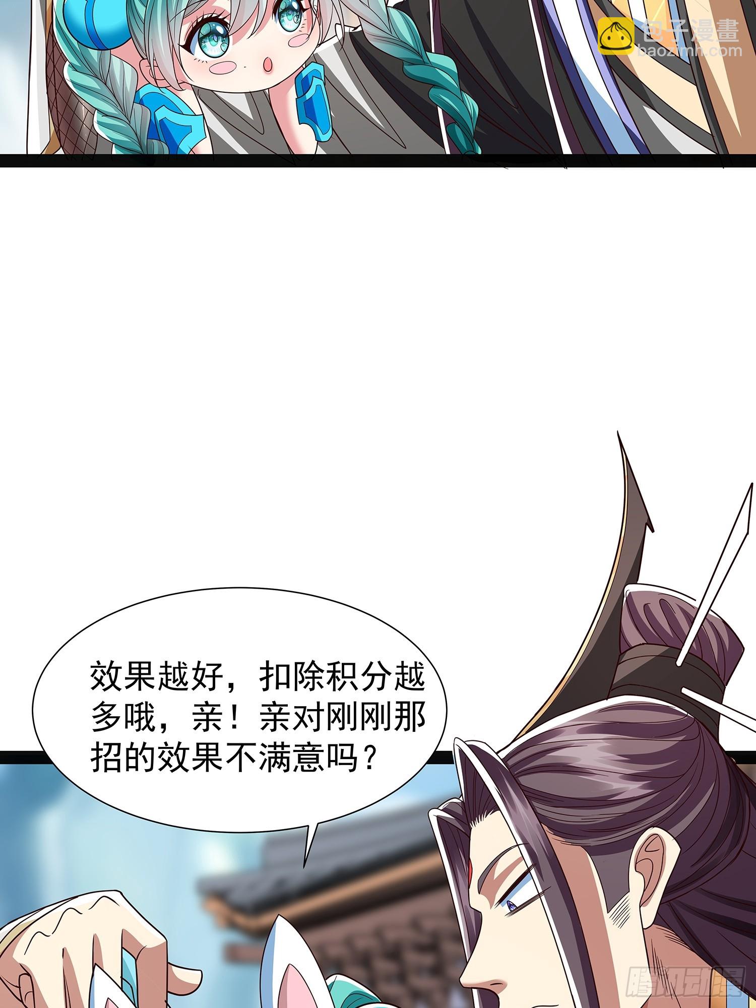 第51话 留你一命-第52话