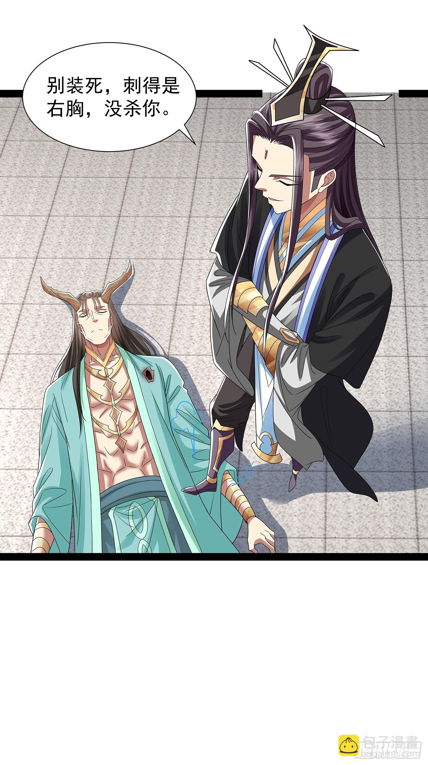 第51话 留你一命-第52话