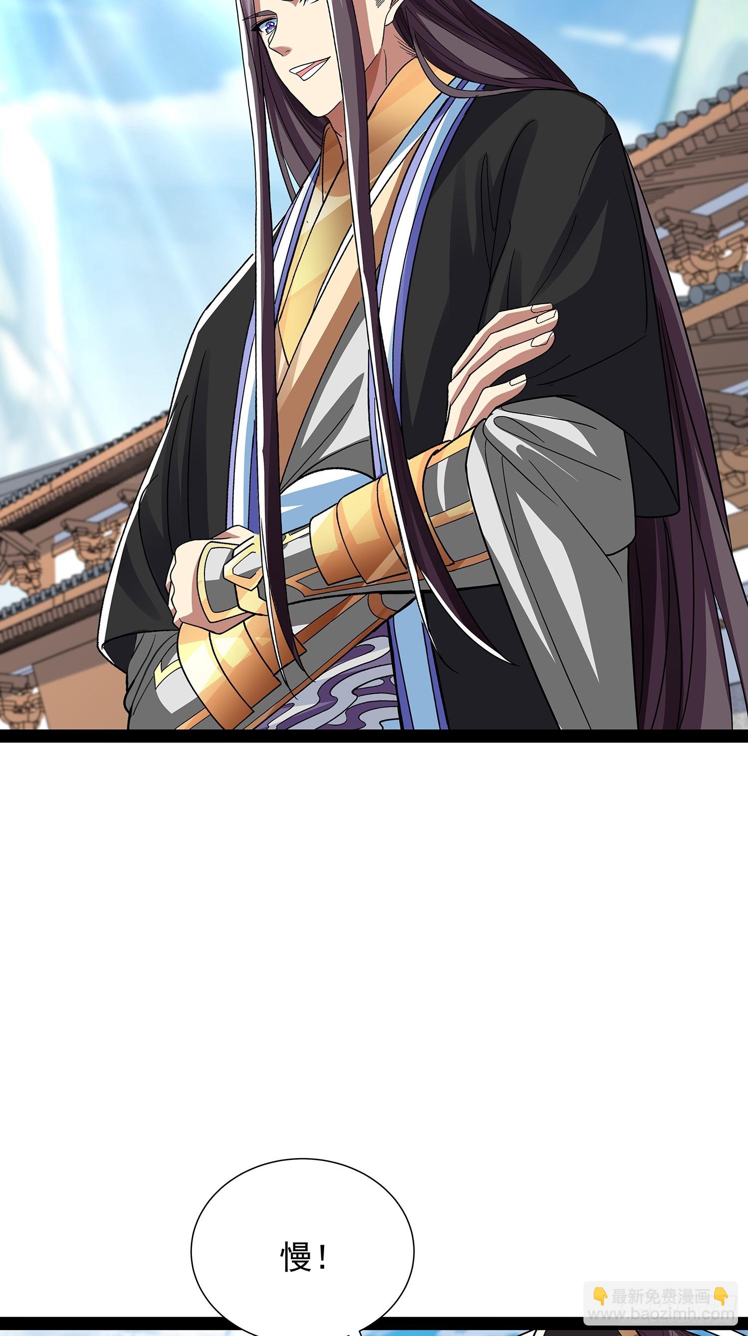 第51话 留你一命-第52话