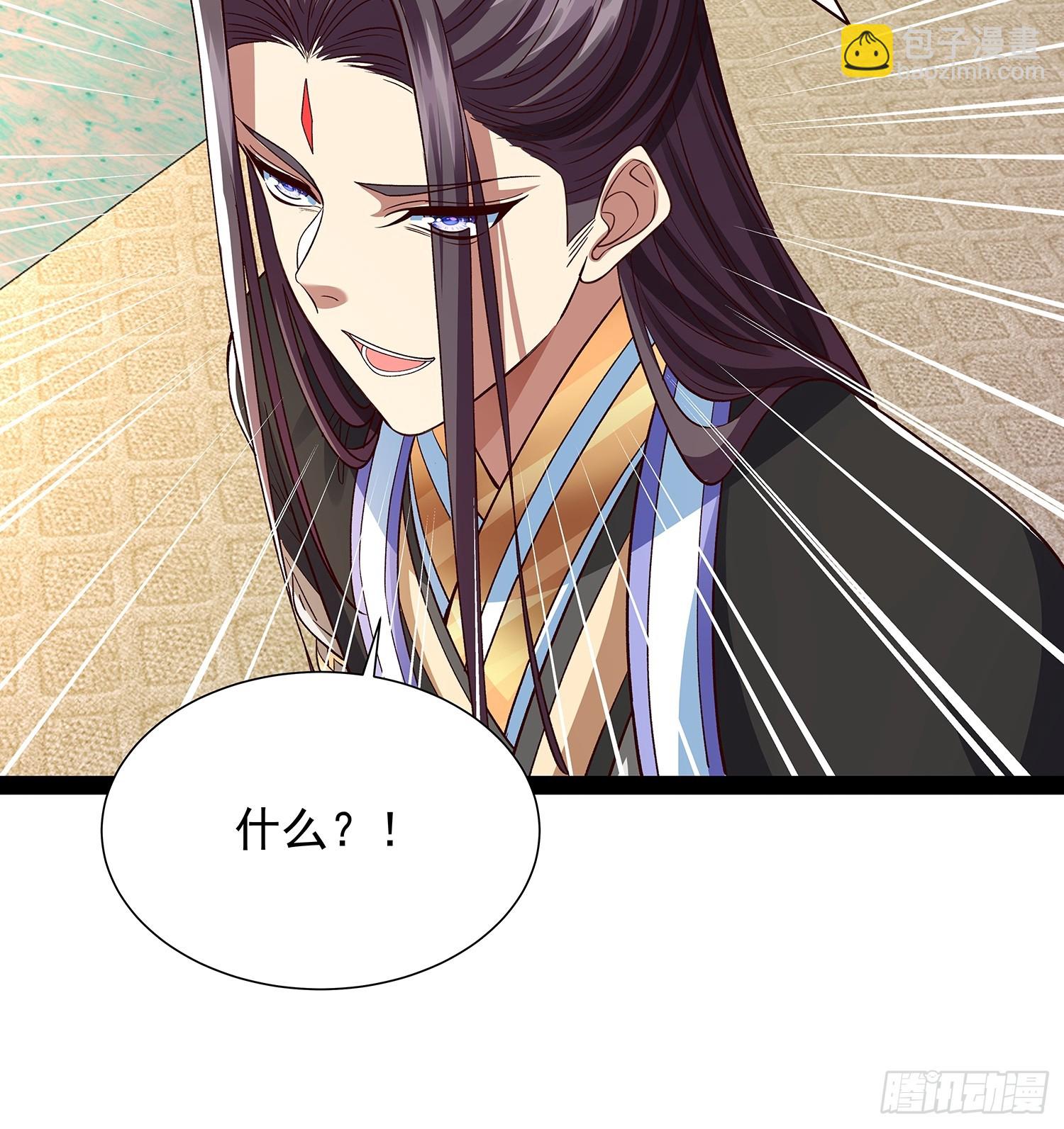 第53话 仙品丹药-第54话