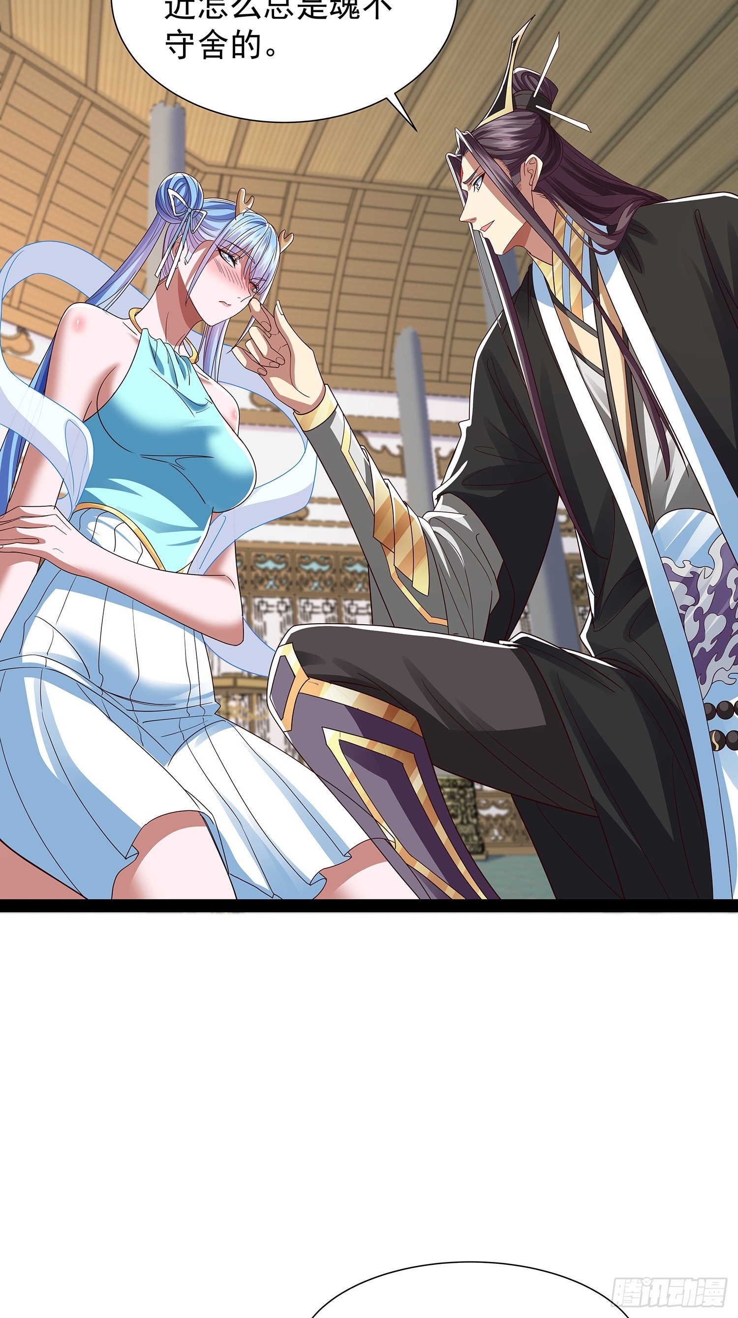 第53话 仙品丹药-第54话