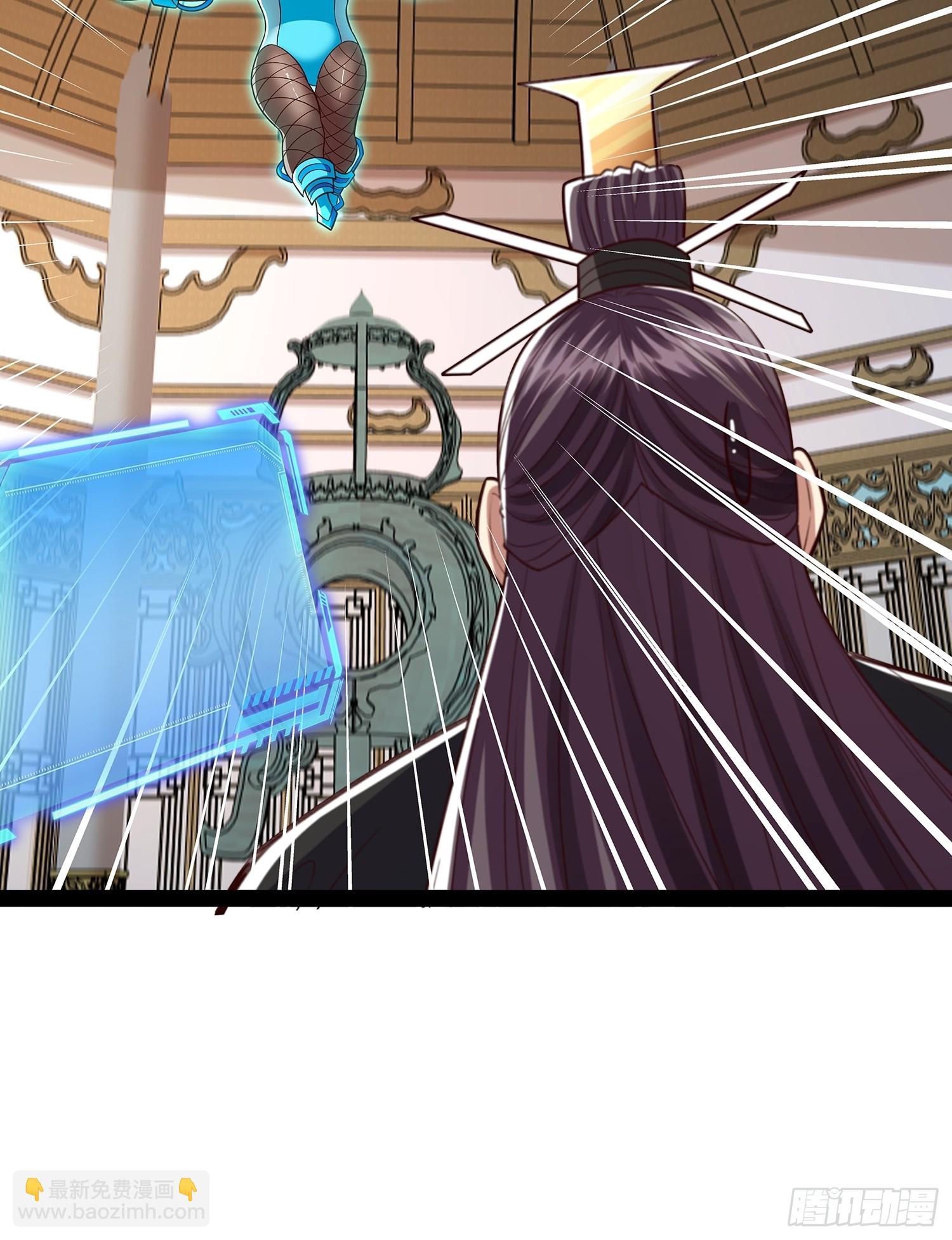 第53话 仙品丹药-第54话