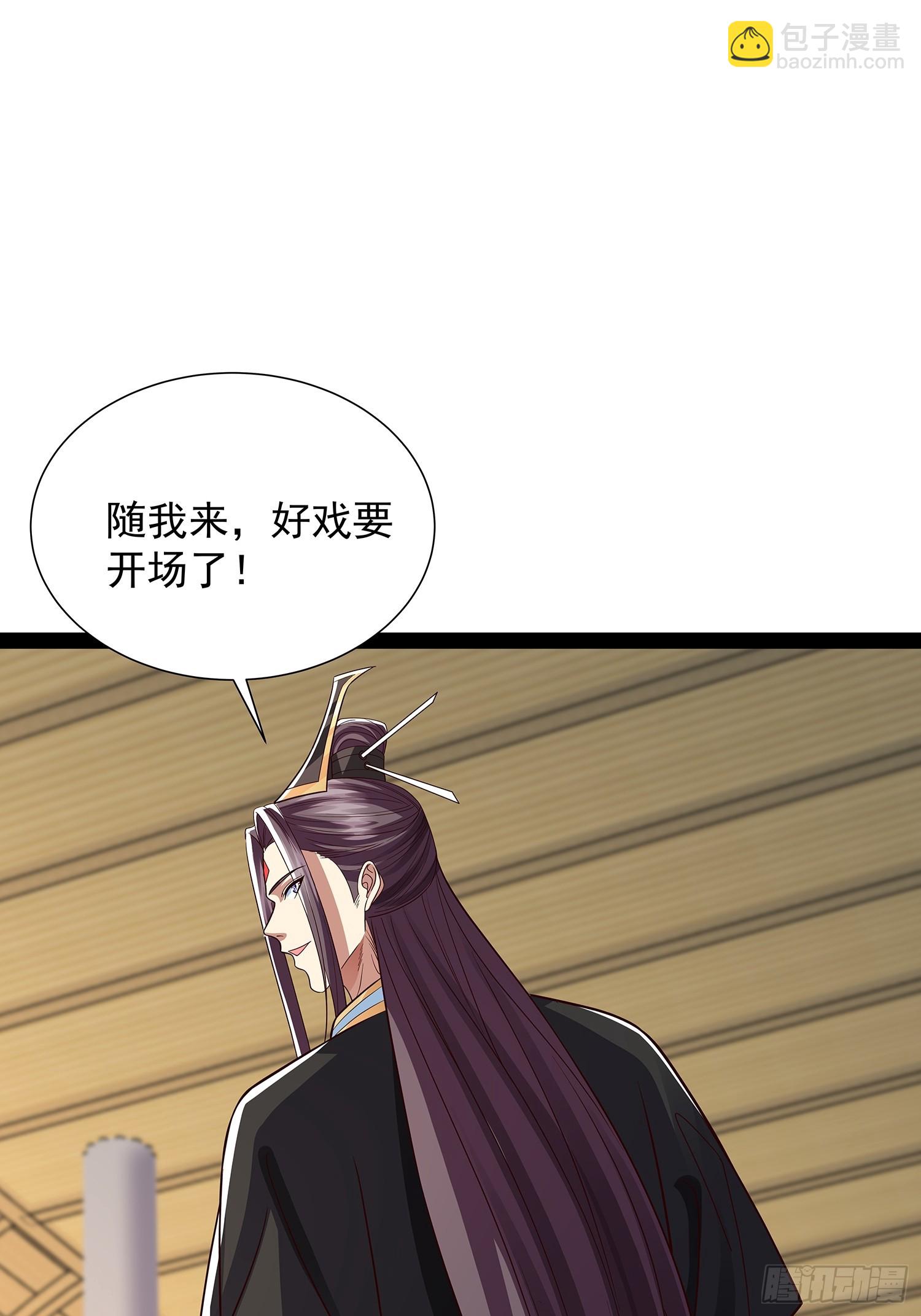 第53话 仙品丹药-第54话