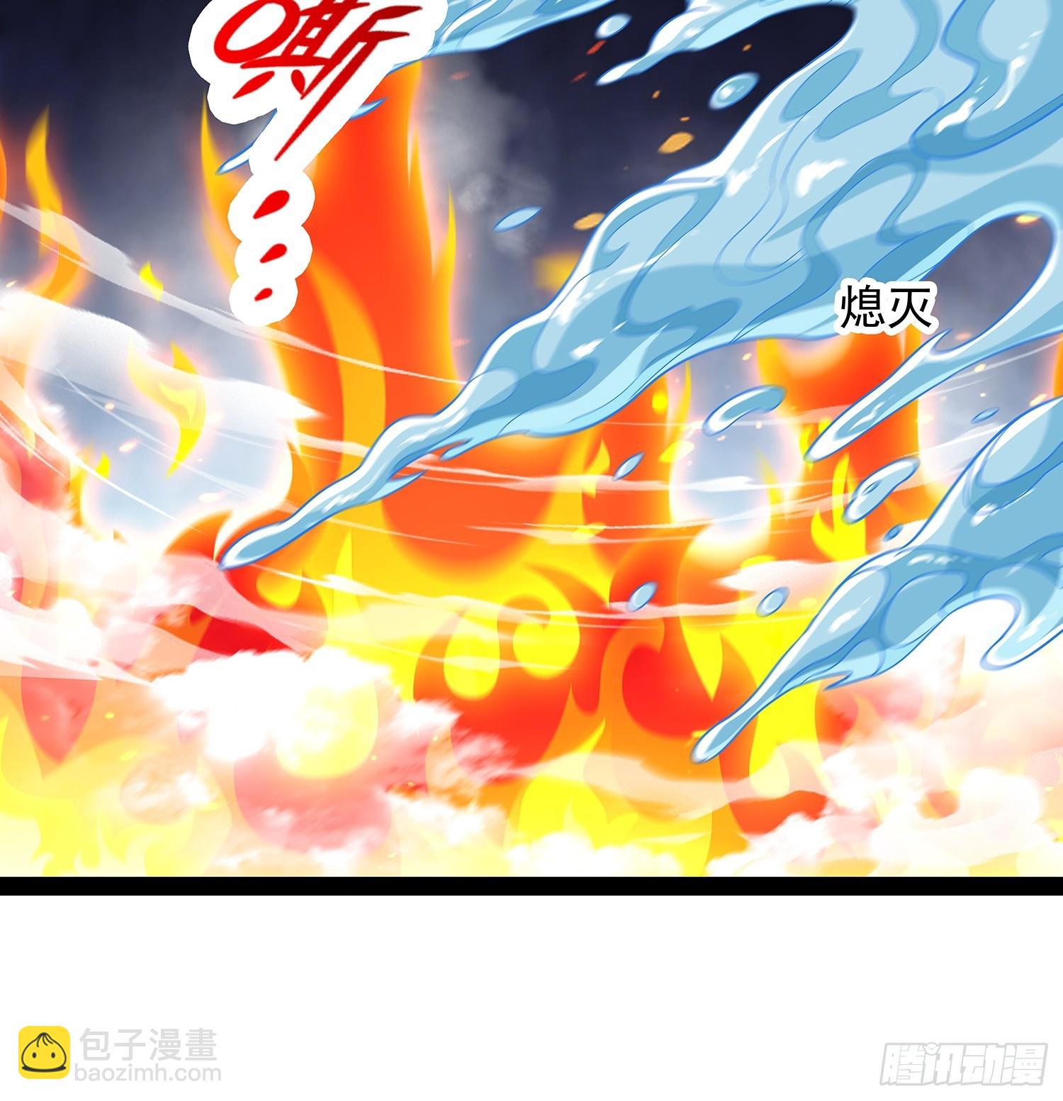 第53话 仙品丹药-第54话