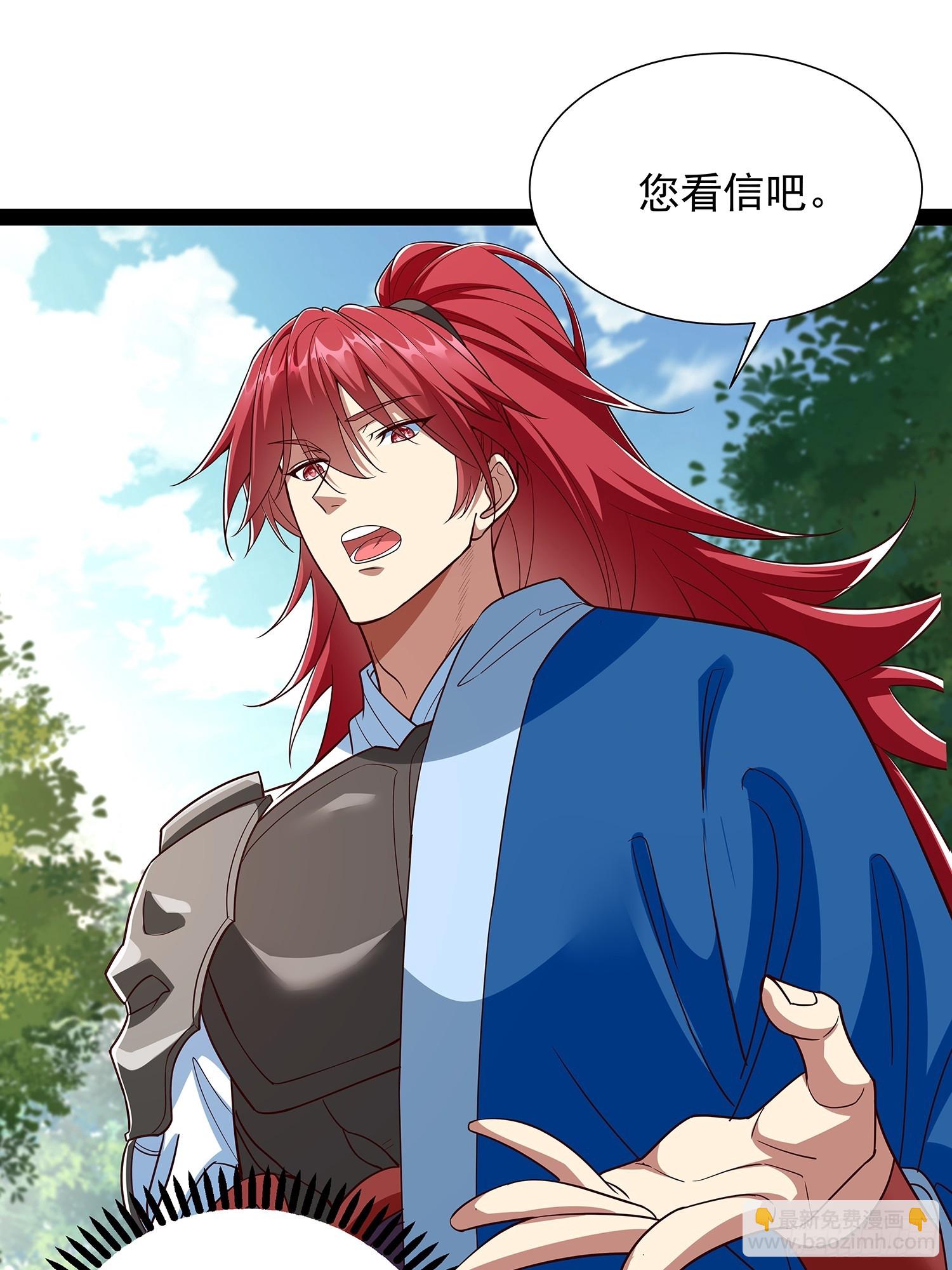 第55话 七星紫玉丹-第56话