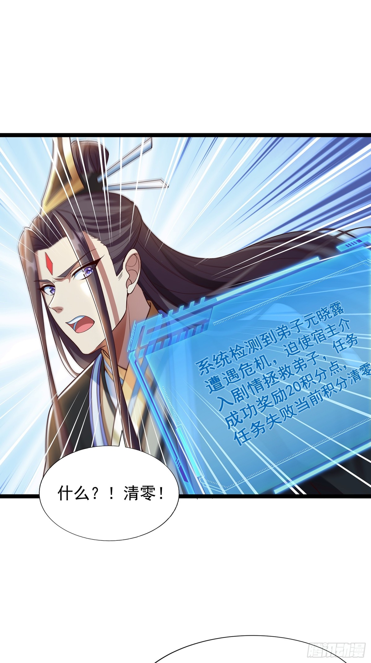 第5话 寻人-第6话