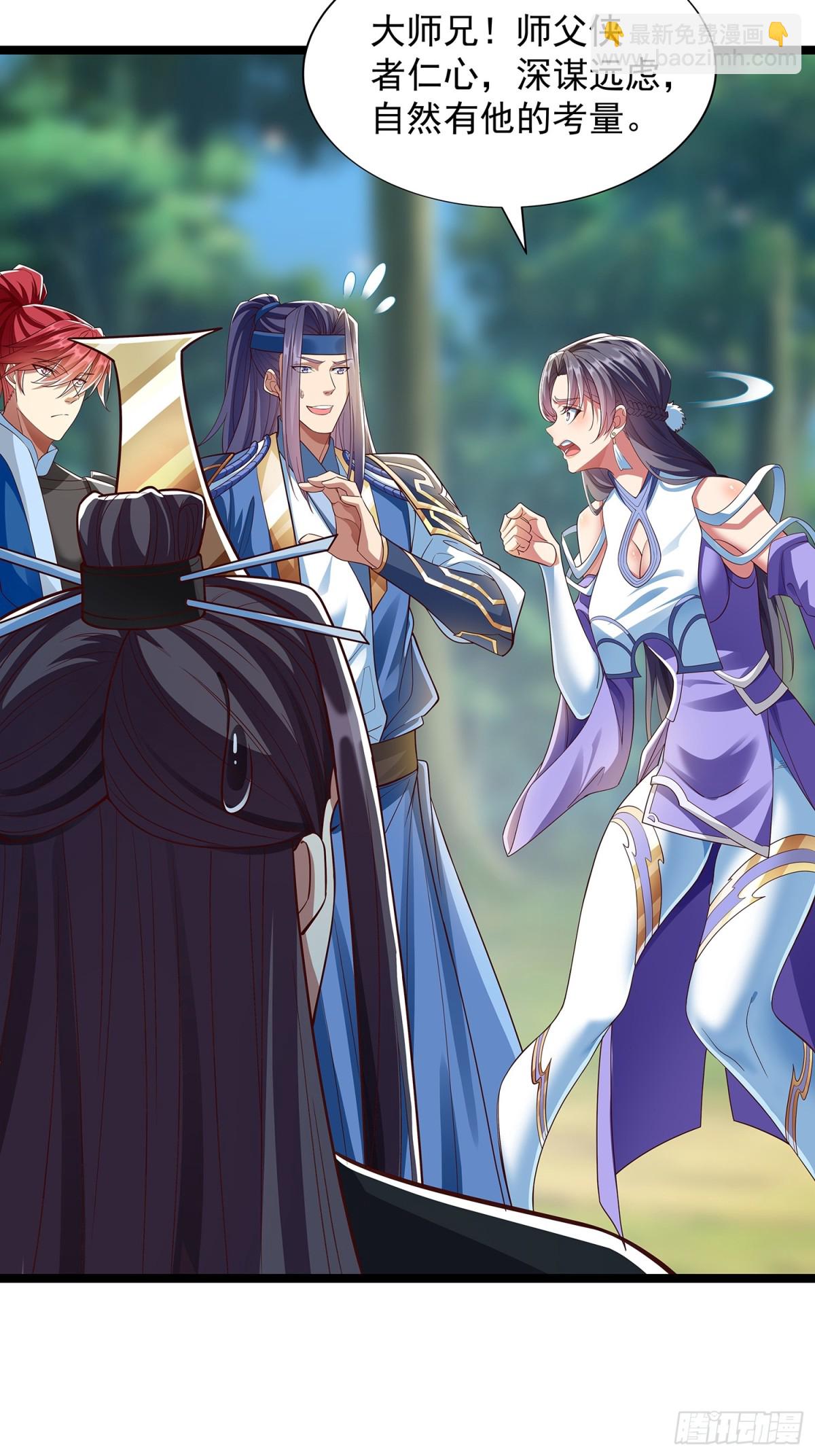 第5话 寻人-第6话