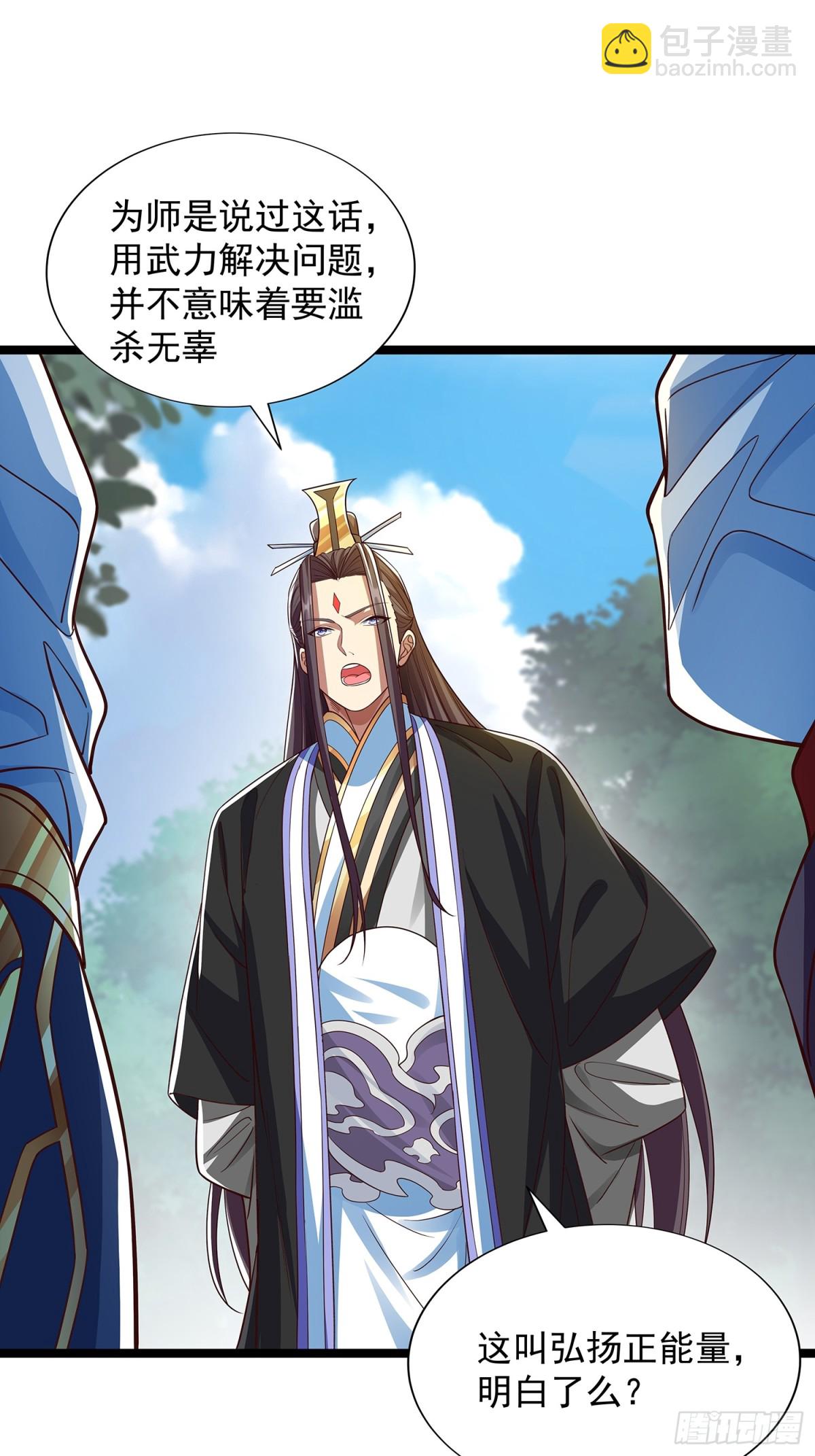 第5话 寻人-第6话