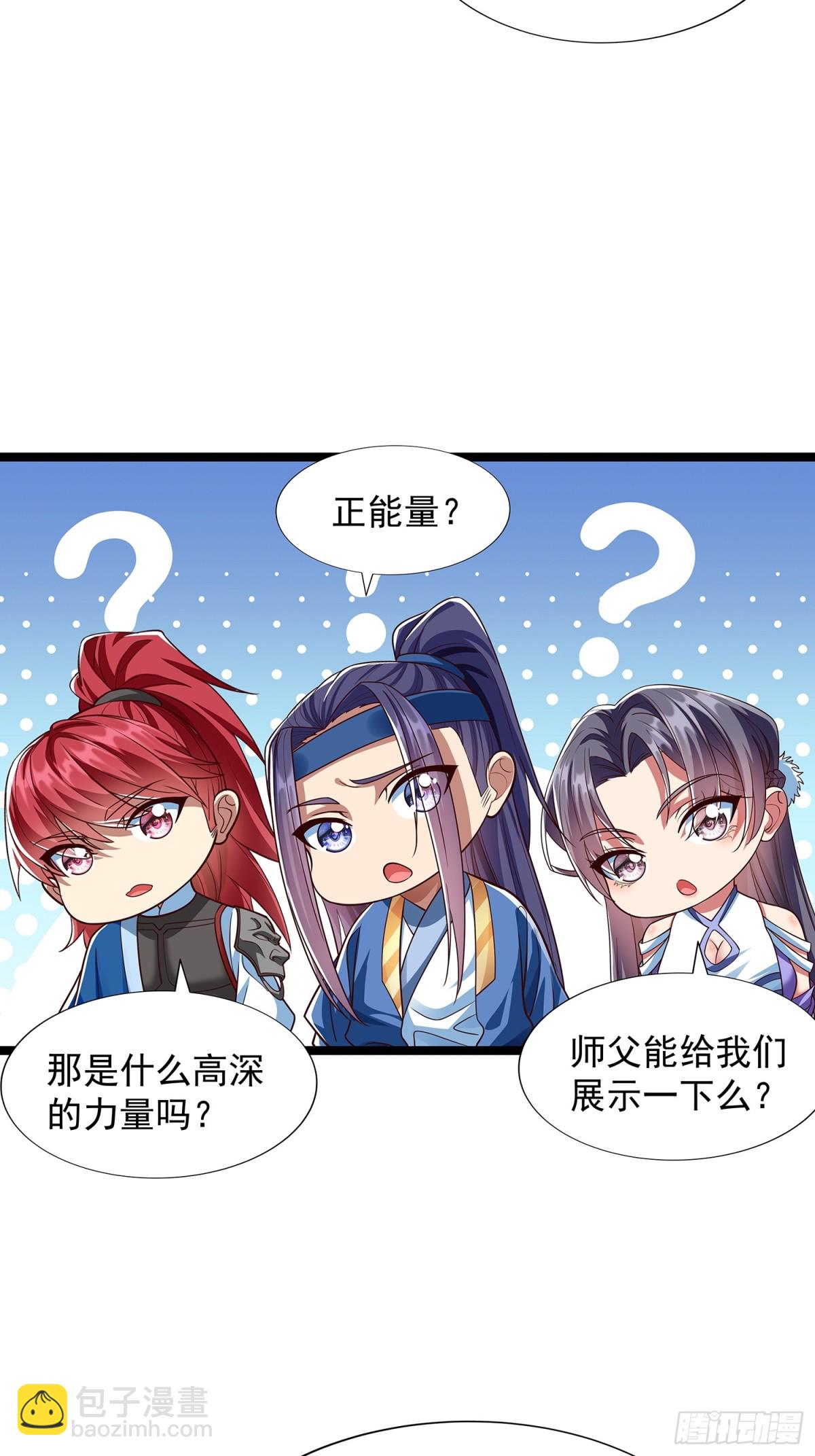 第5话 寻人-第6话