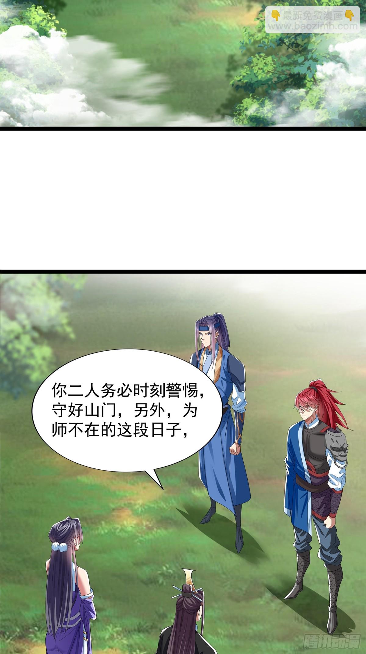 第5话 寻人-第6话