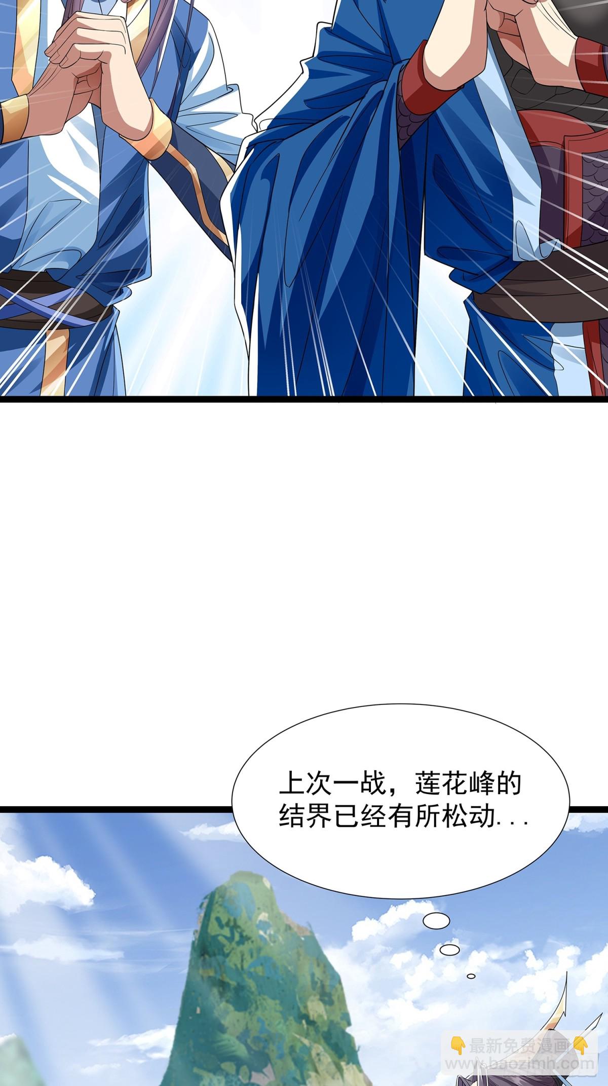 第5话 寻人-第6话