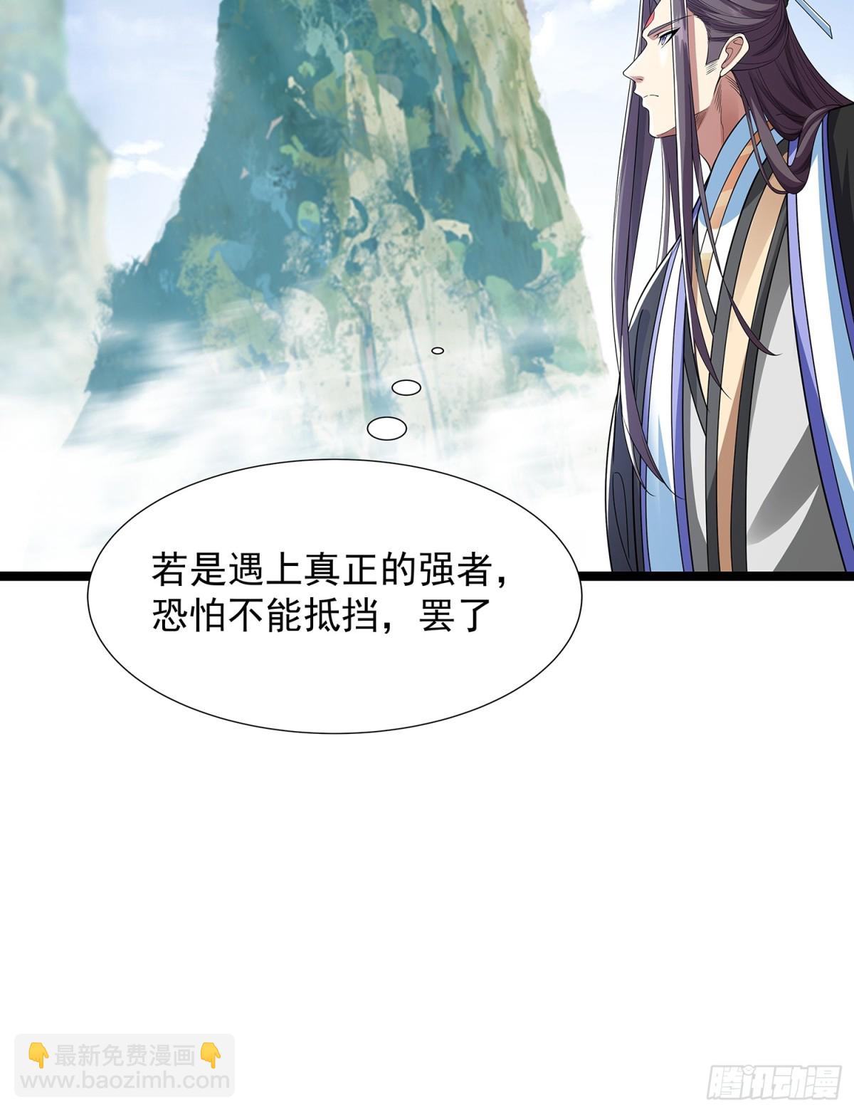 第5话 寻人-第6话