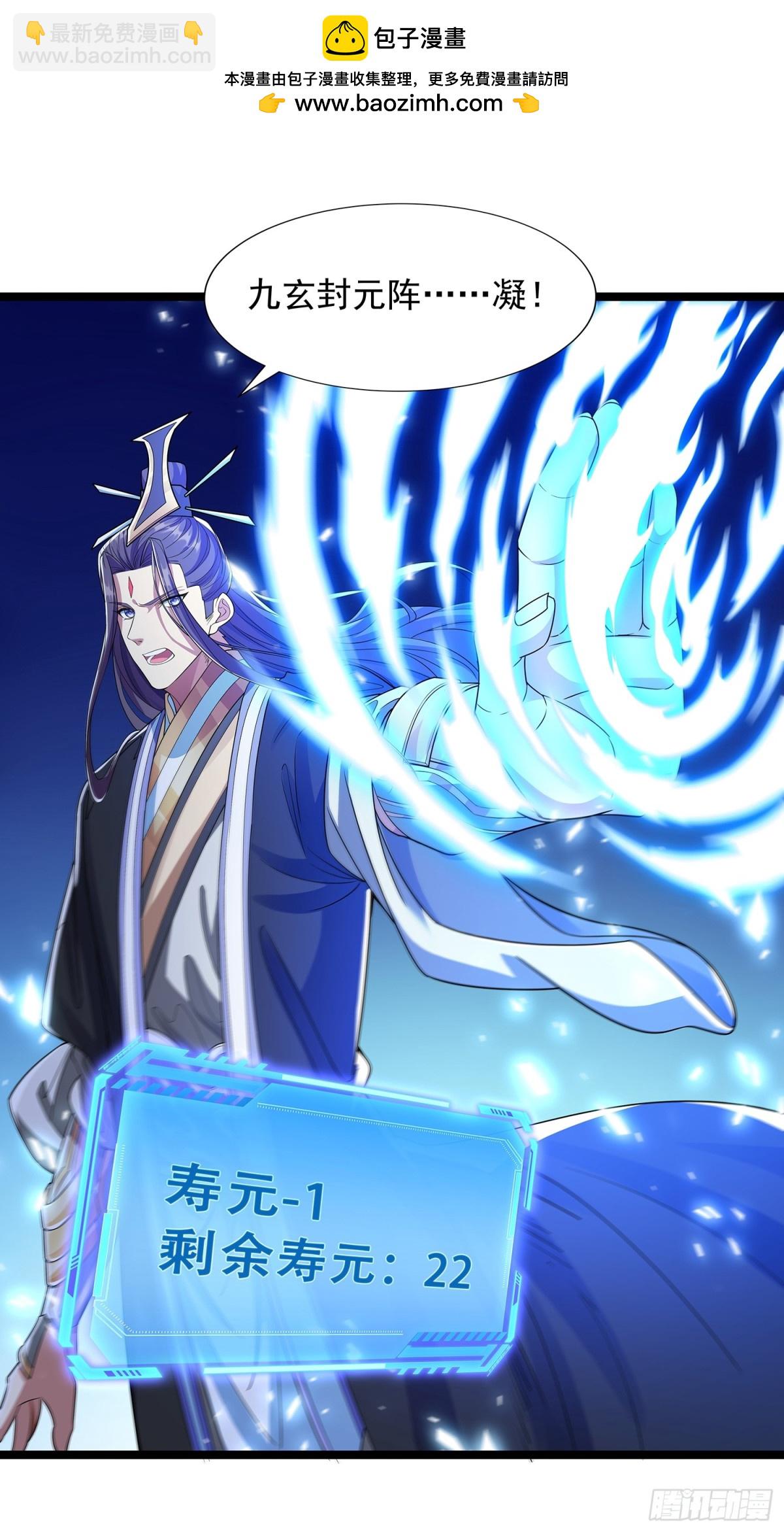 第5话 寻人-第6话