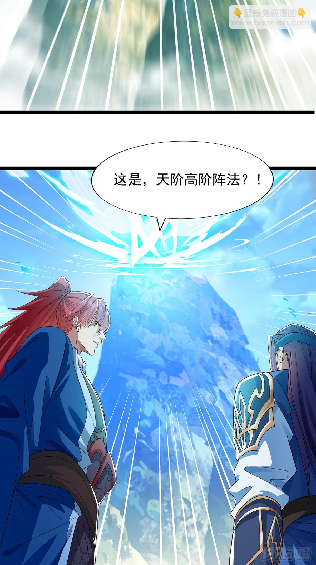 第5话 寻人-第6话