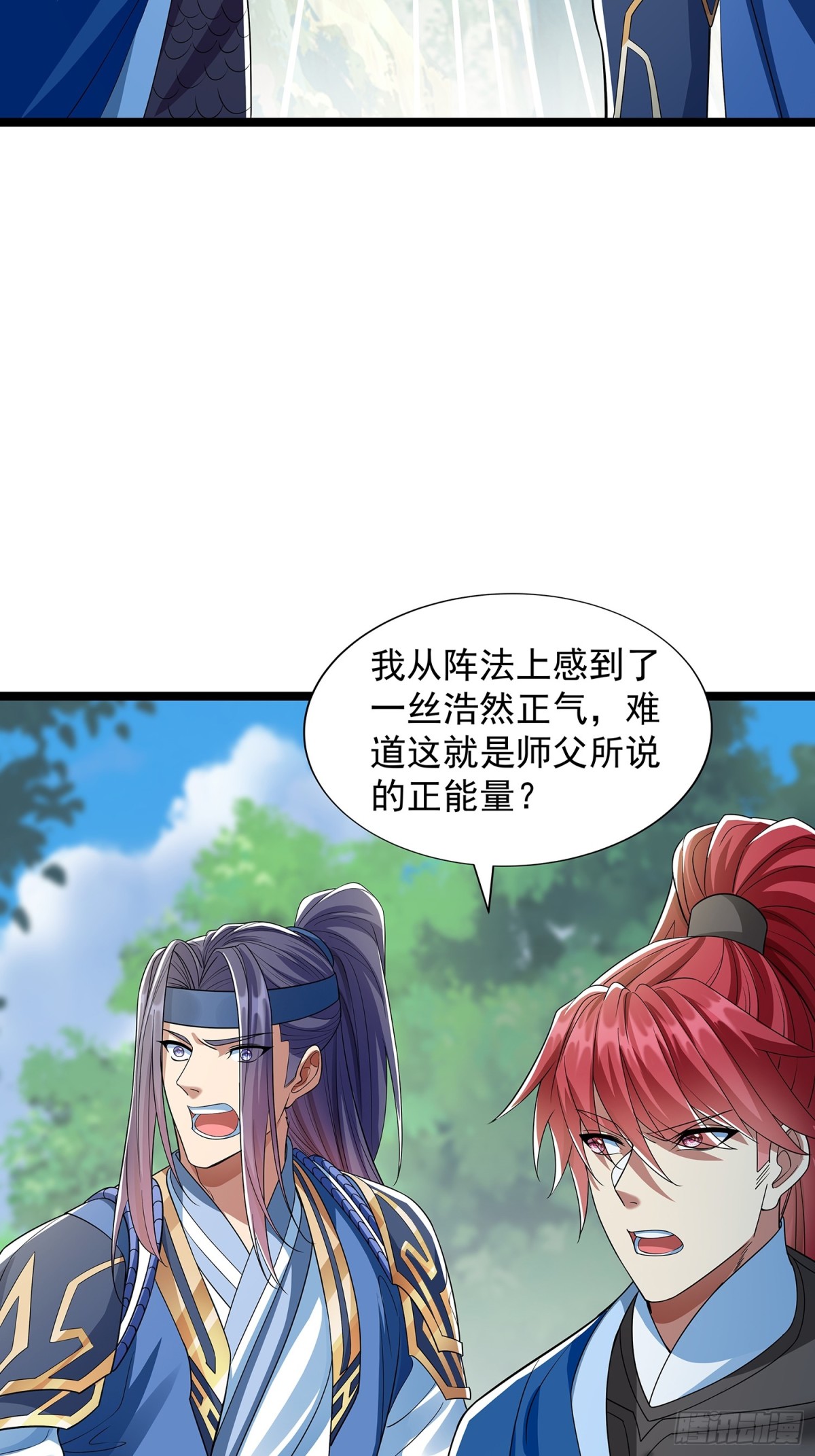 第5话 寻人-第6话