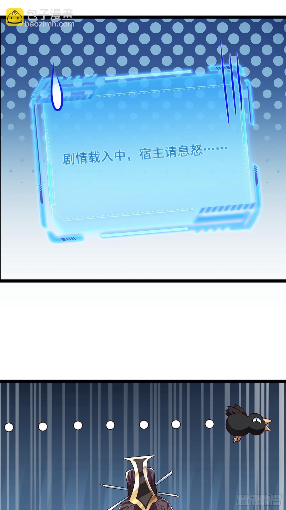 第5话 寻人-第6话