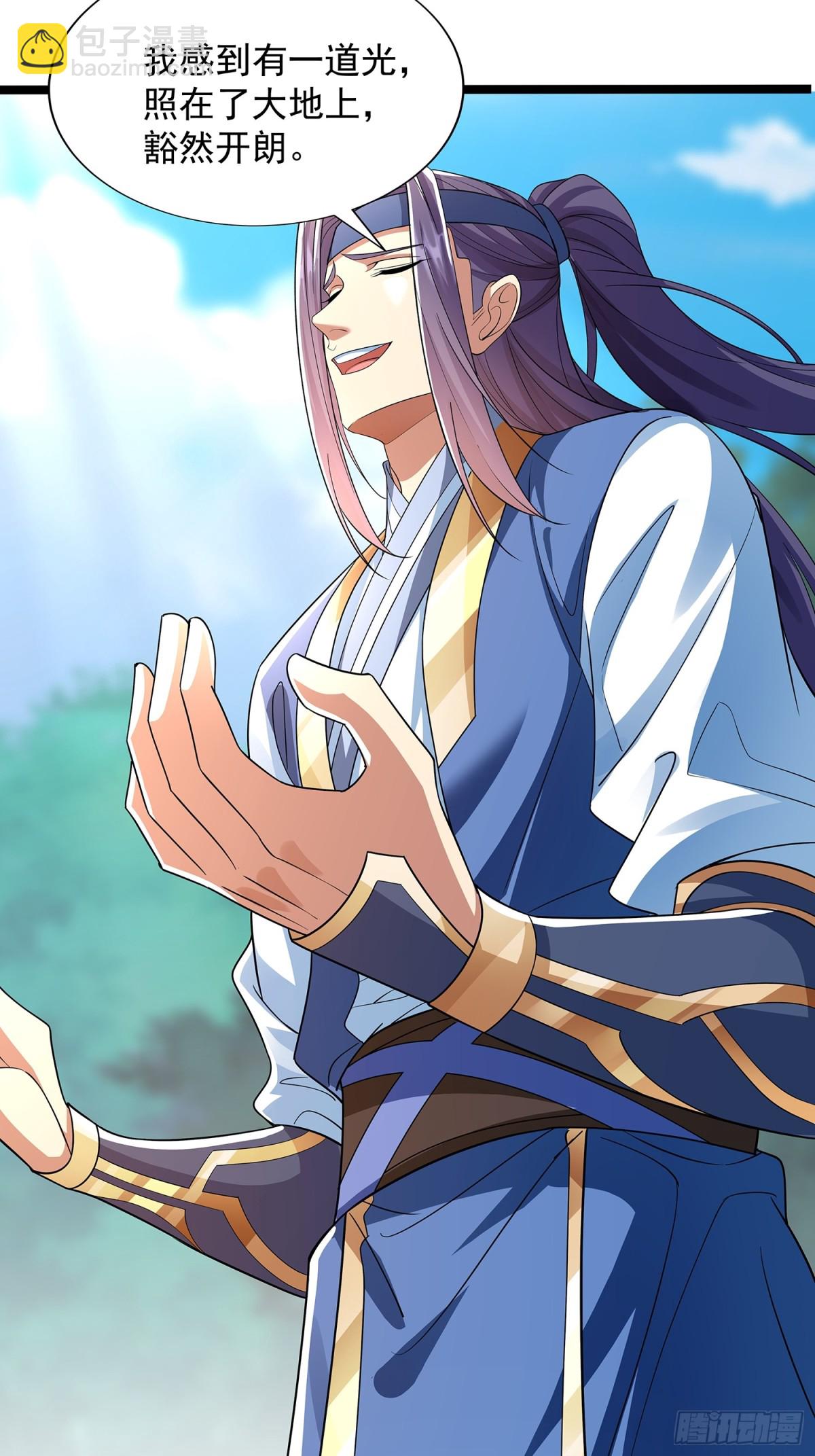 第5话 寻人-第6话