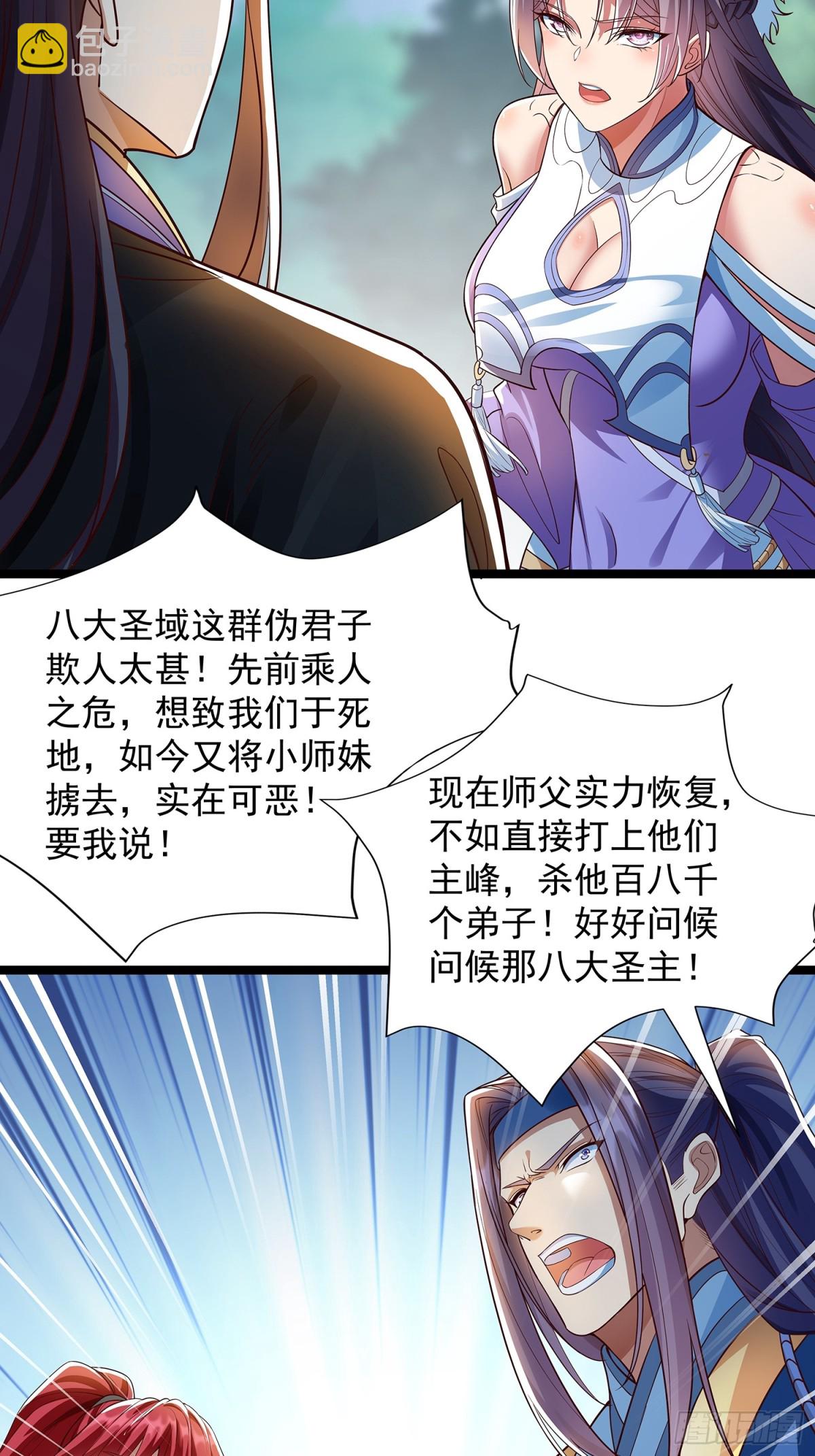 第5话 寻人-第6话