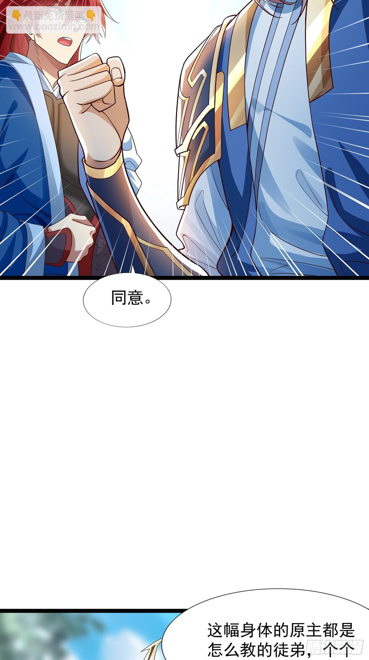 第5话 寻人-第6话