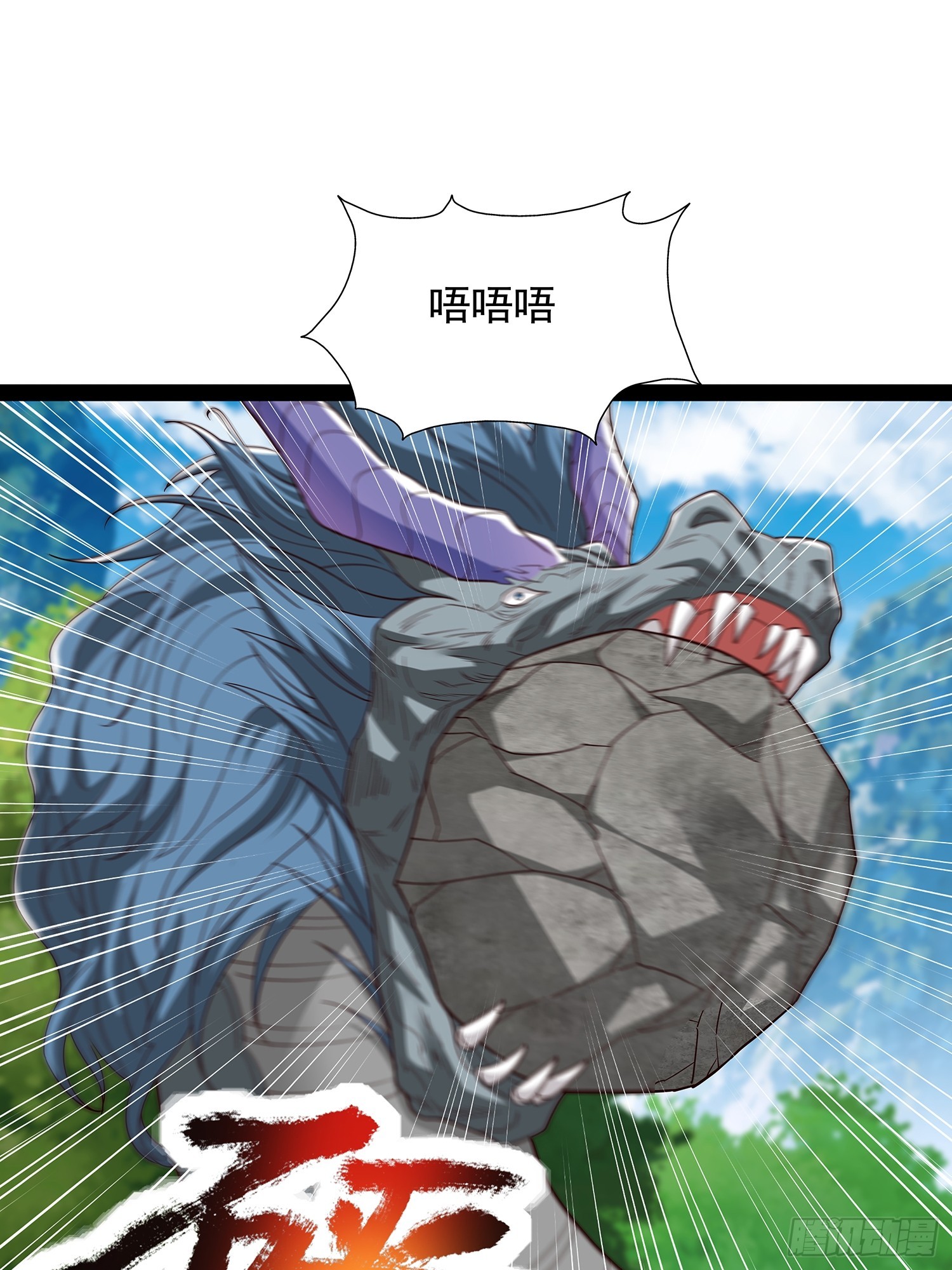 第59话 骑龙-第60话