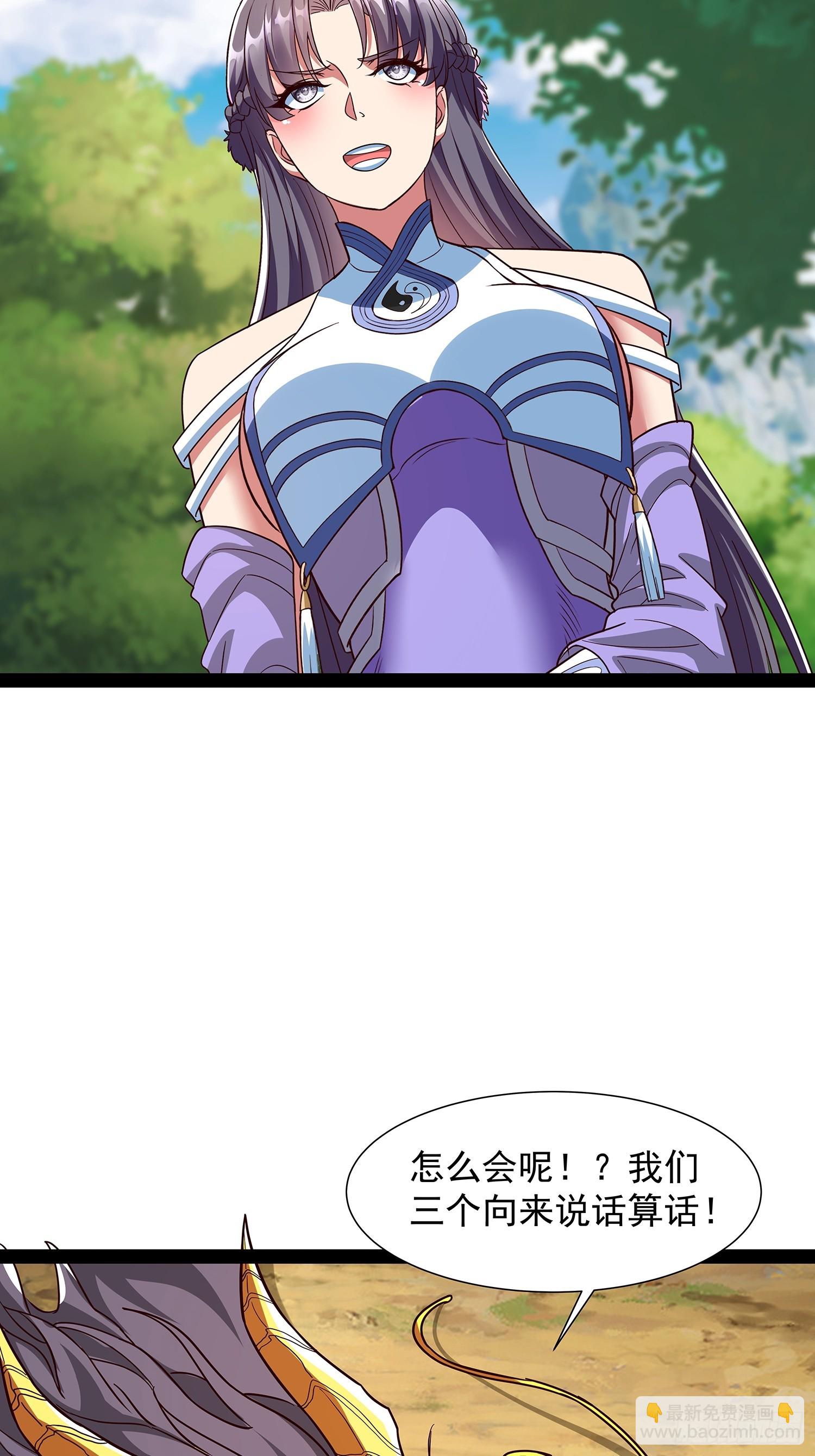 第59话 骑龙-第60话