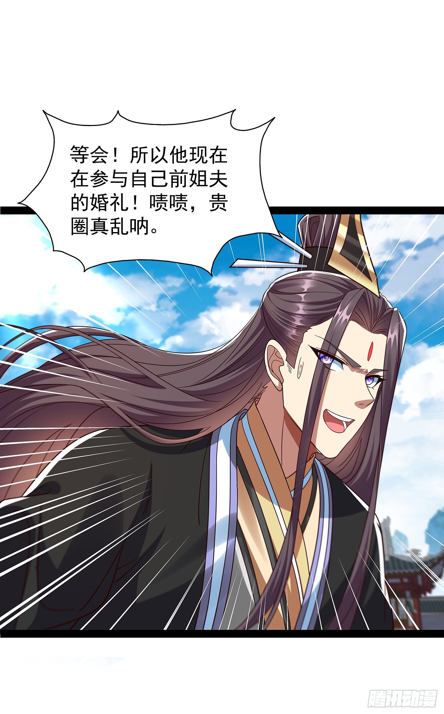 第61话 龙域碎嘴子-第62话