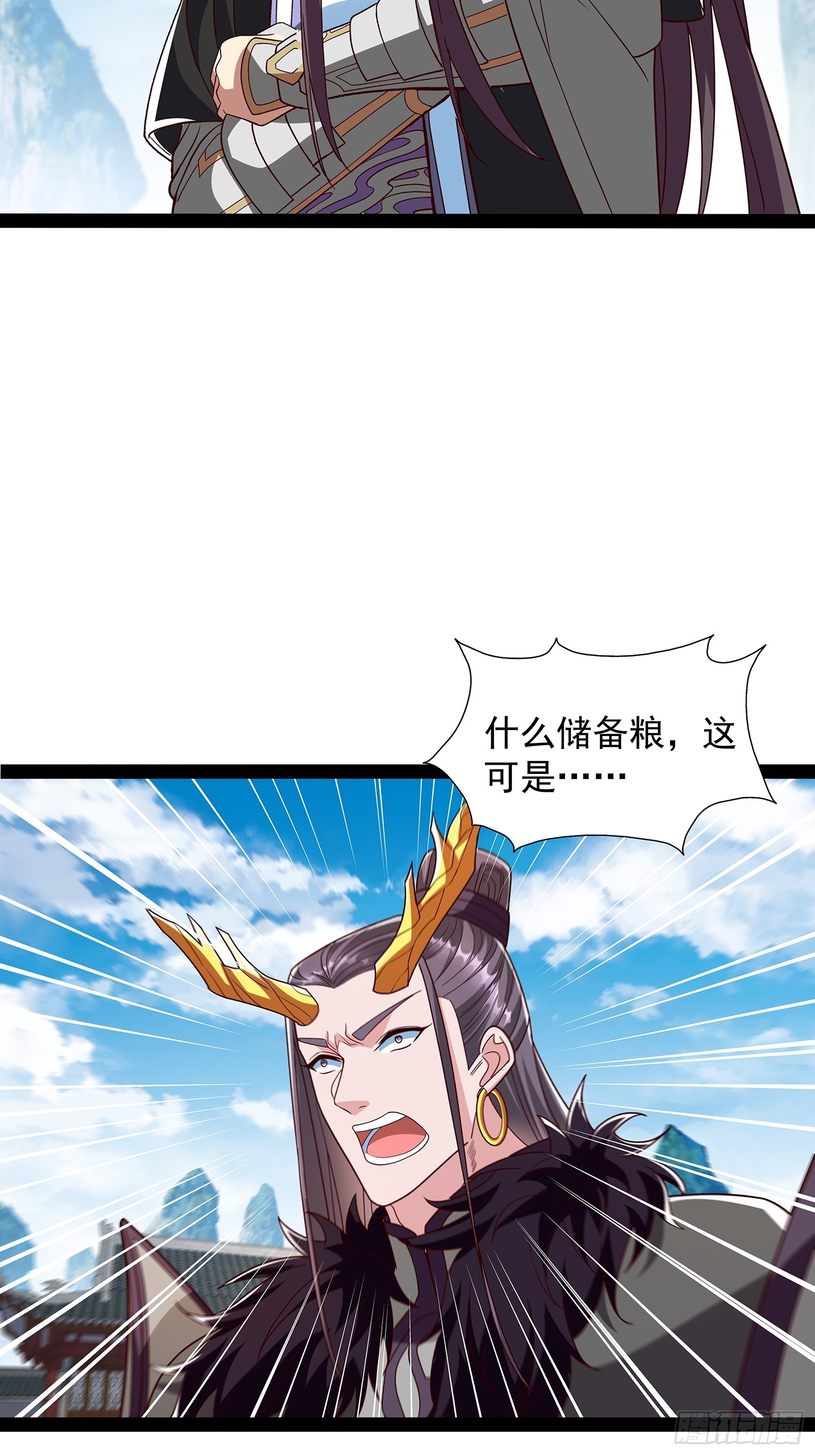 第61话 龙域碎嘴子-第62话