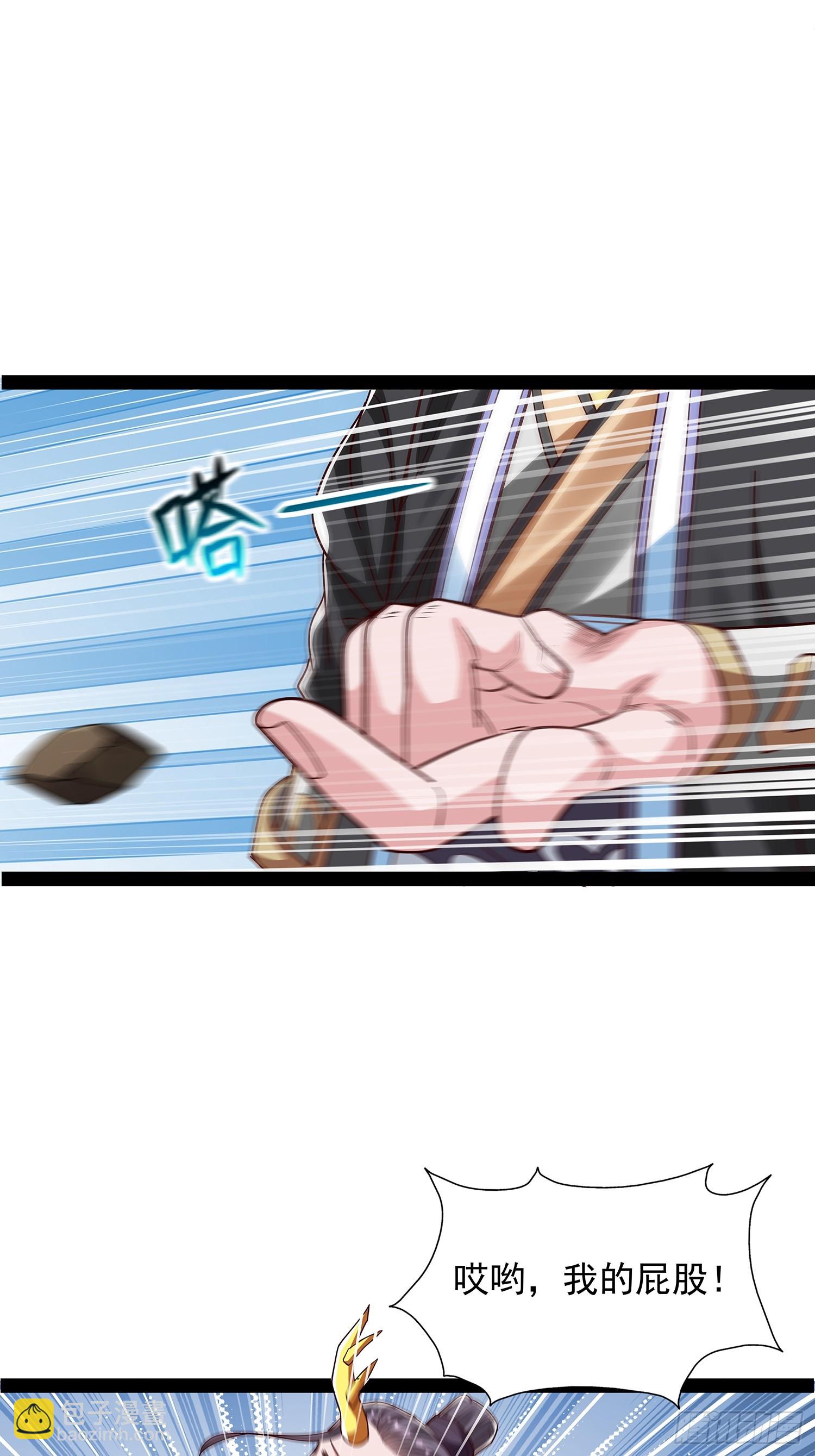 第61话 龙域碎嘴子-第62话