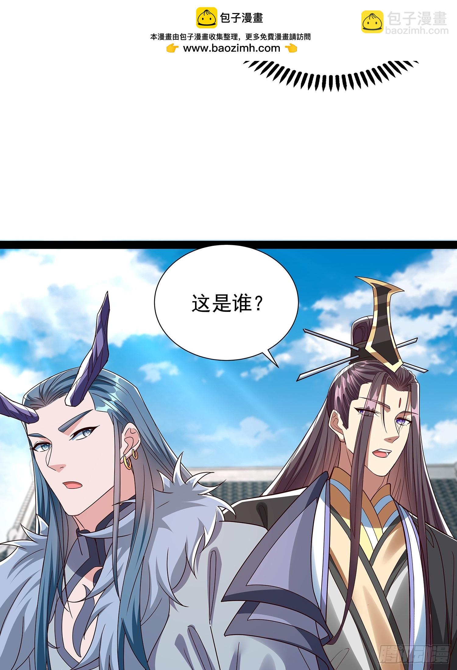 第61话 龙域碎嘴子-第62话