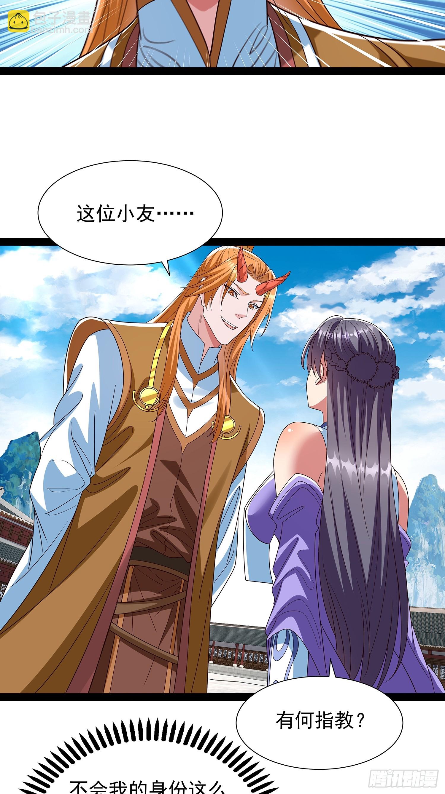 第61话 龙域碎嘴子-第62话