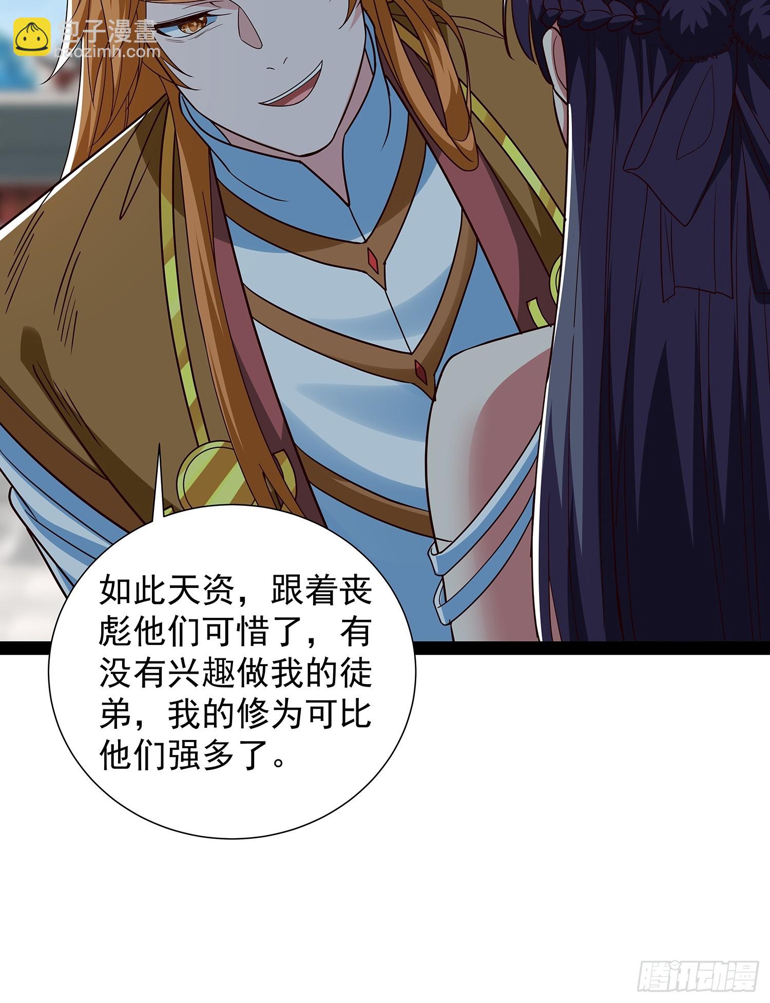 第61话 龙域碎嘴子-第62话