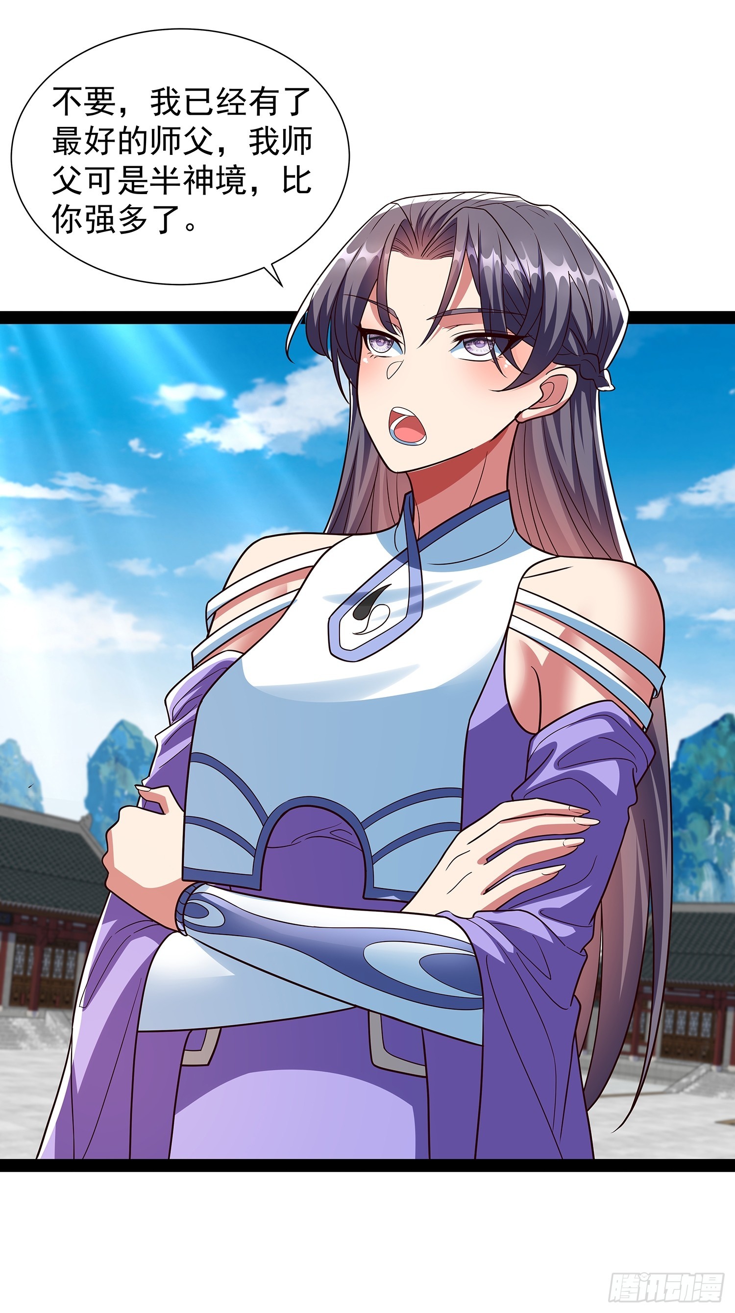 第61话 龙域碎嘴子-第62话