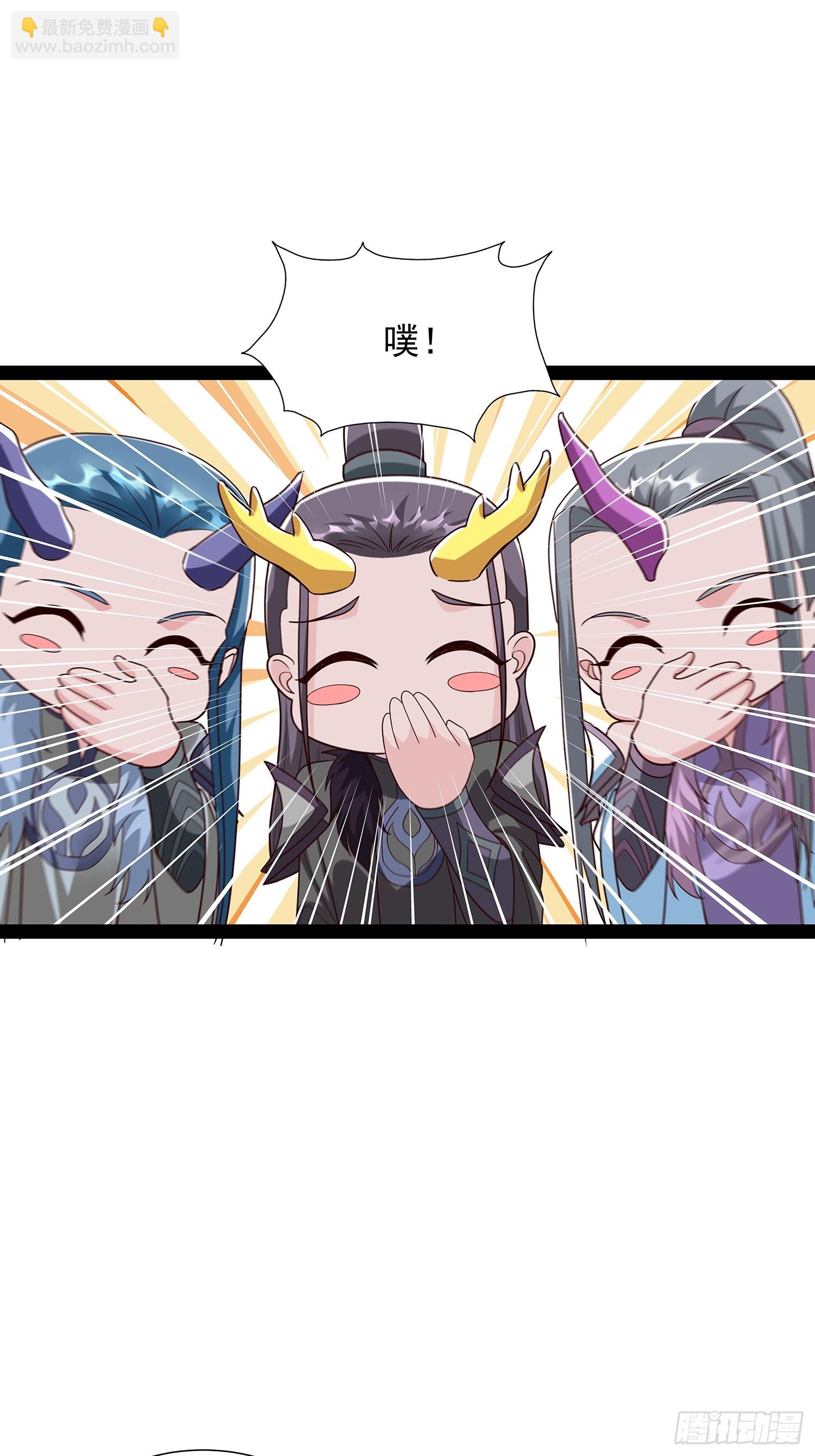 第61话 龙域碎嘴子-第62话